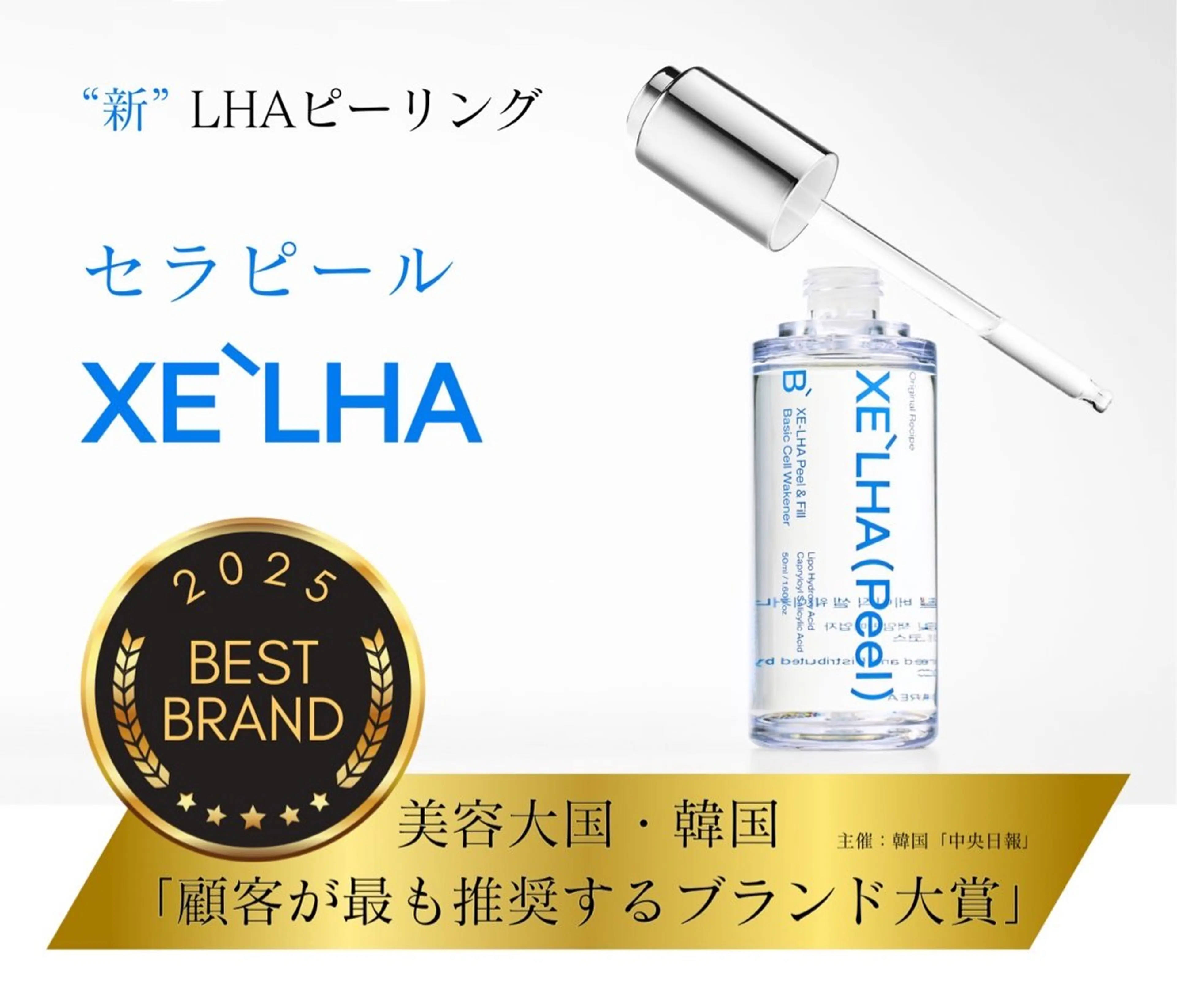 南森町・肌質改善 BELMIMARのエステ・リラクイメージ