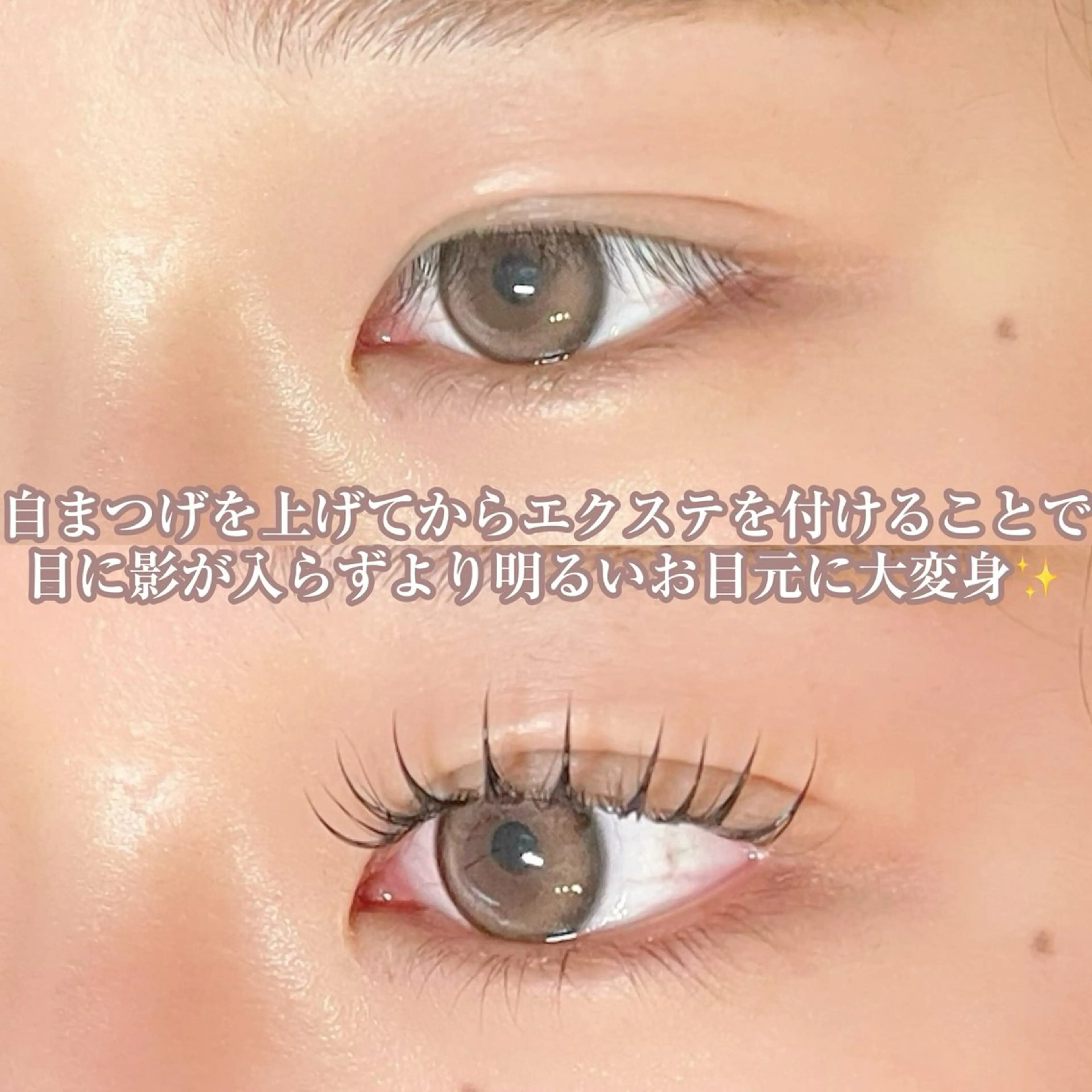 マツエク・マツパ Raviur eye'sのマツエク・マツパデザイン