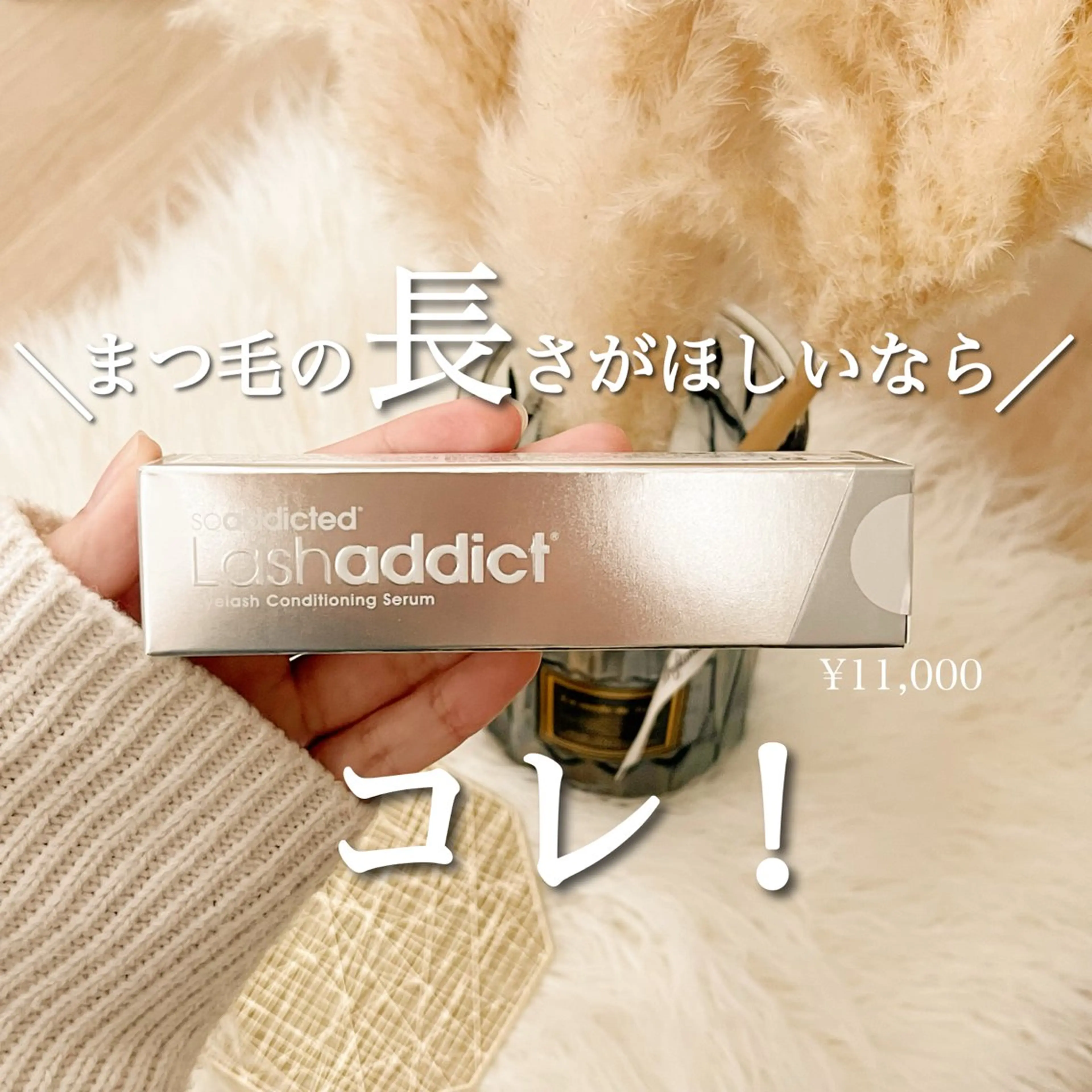 マツエク・マツパ bloom kanaのマツエク・マツパデザイン