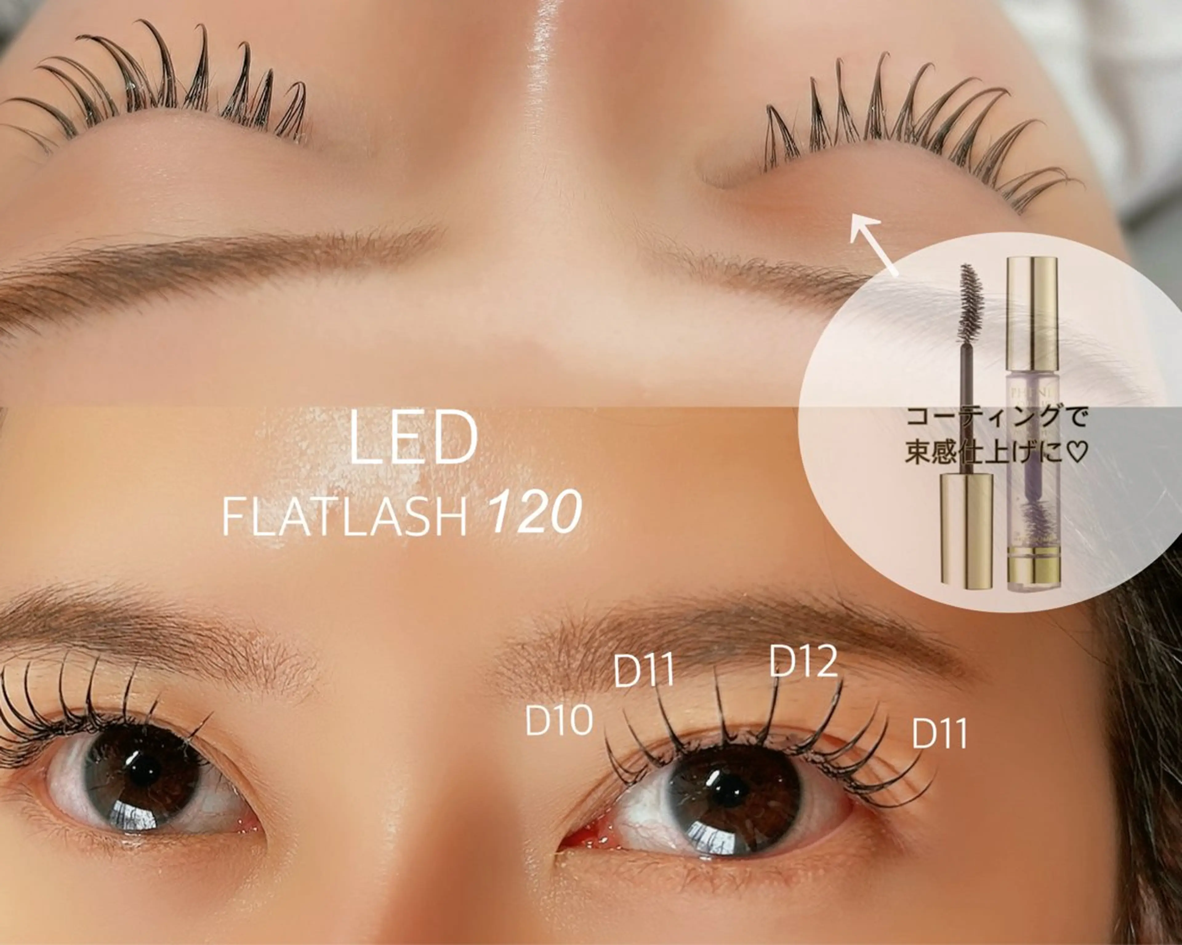 マツエク・マツパ GRIP🍒 harukaのマツエク・マツパデザイン