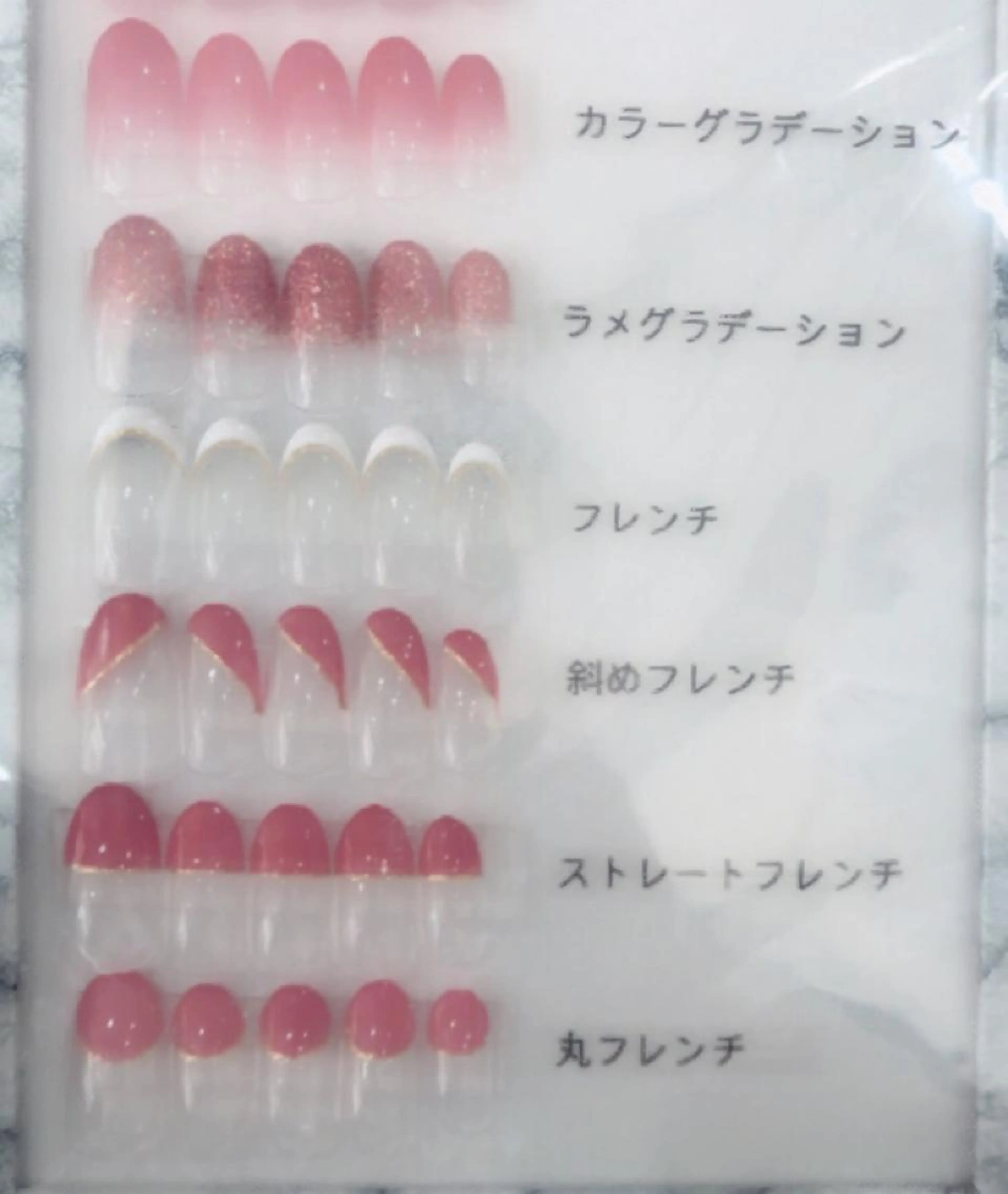 ハンド選べる５種フレンチorカラーグラデーション✨ジェルオフあり無料・ケア込＋1100円で削らないパラジェルに変更可能！の写真