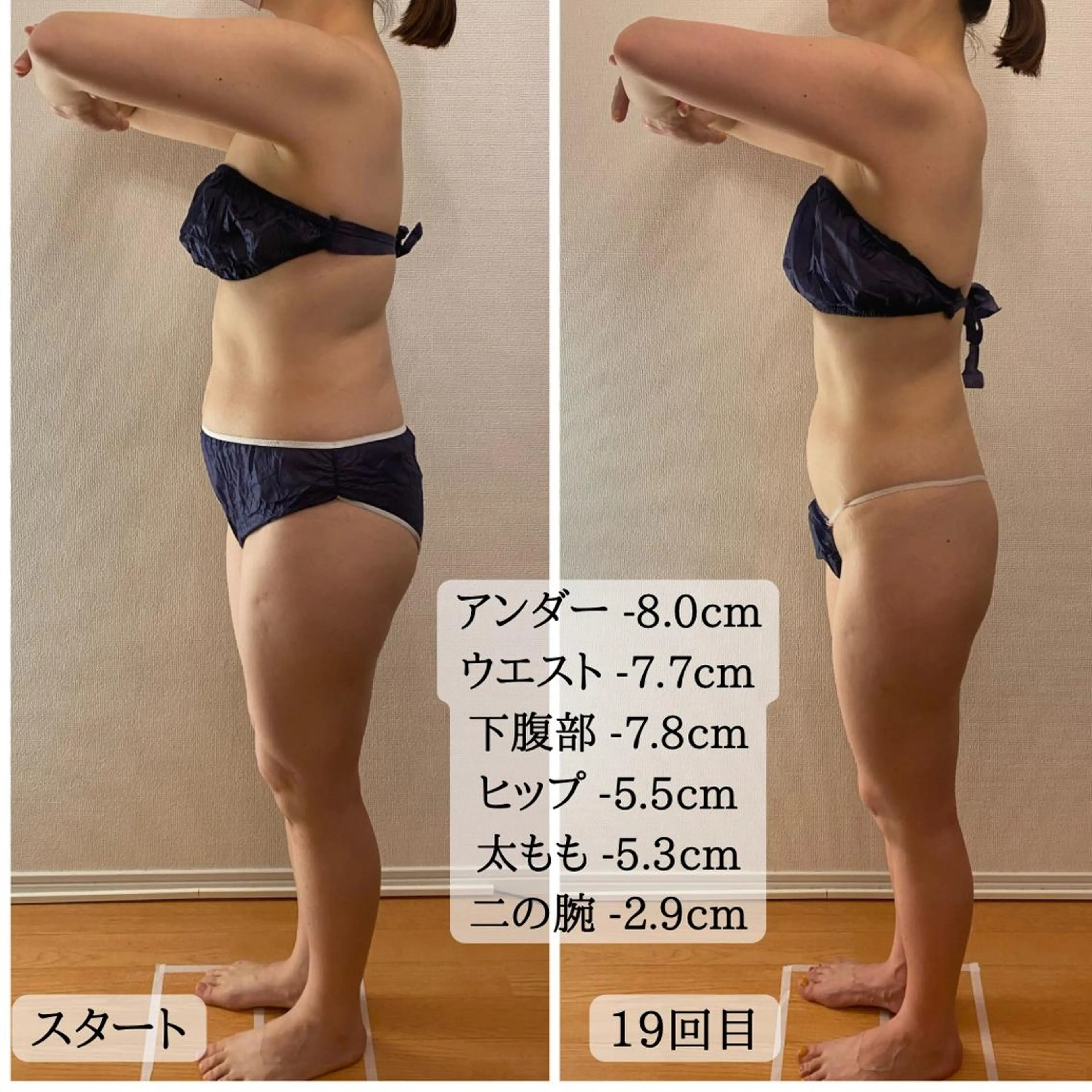 エステ リラク 痩身リラク専門サロン 〜LUCIALL 〜のエステ・リラクイメージ