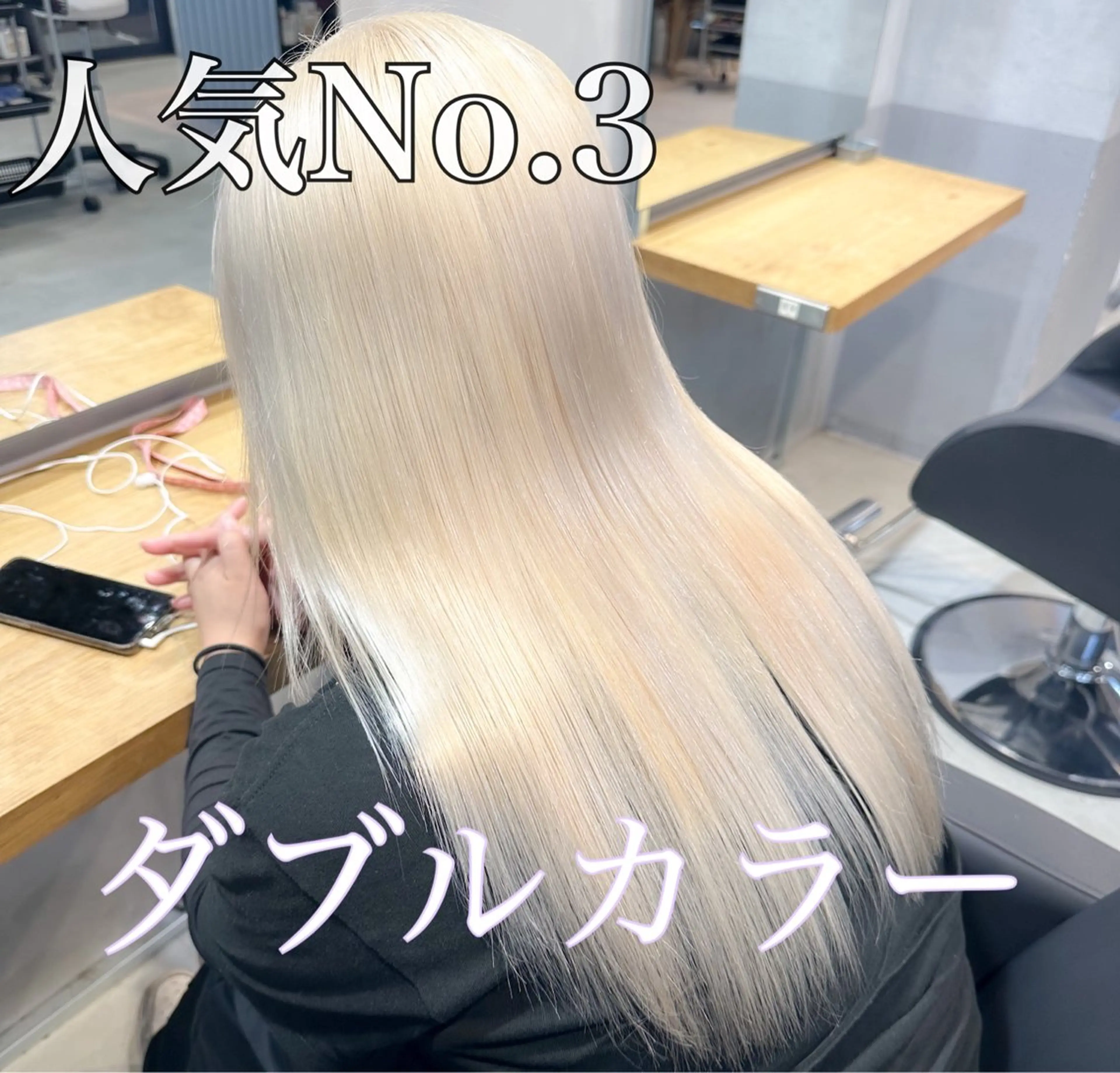 艶髪ハイトーン目指す方はこちら🌺ダブルカラー+髪質改善TOKIOトリートメント+メンテナンスカット‪✂︎‬の写真