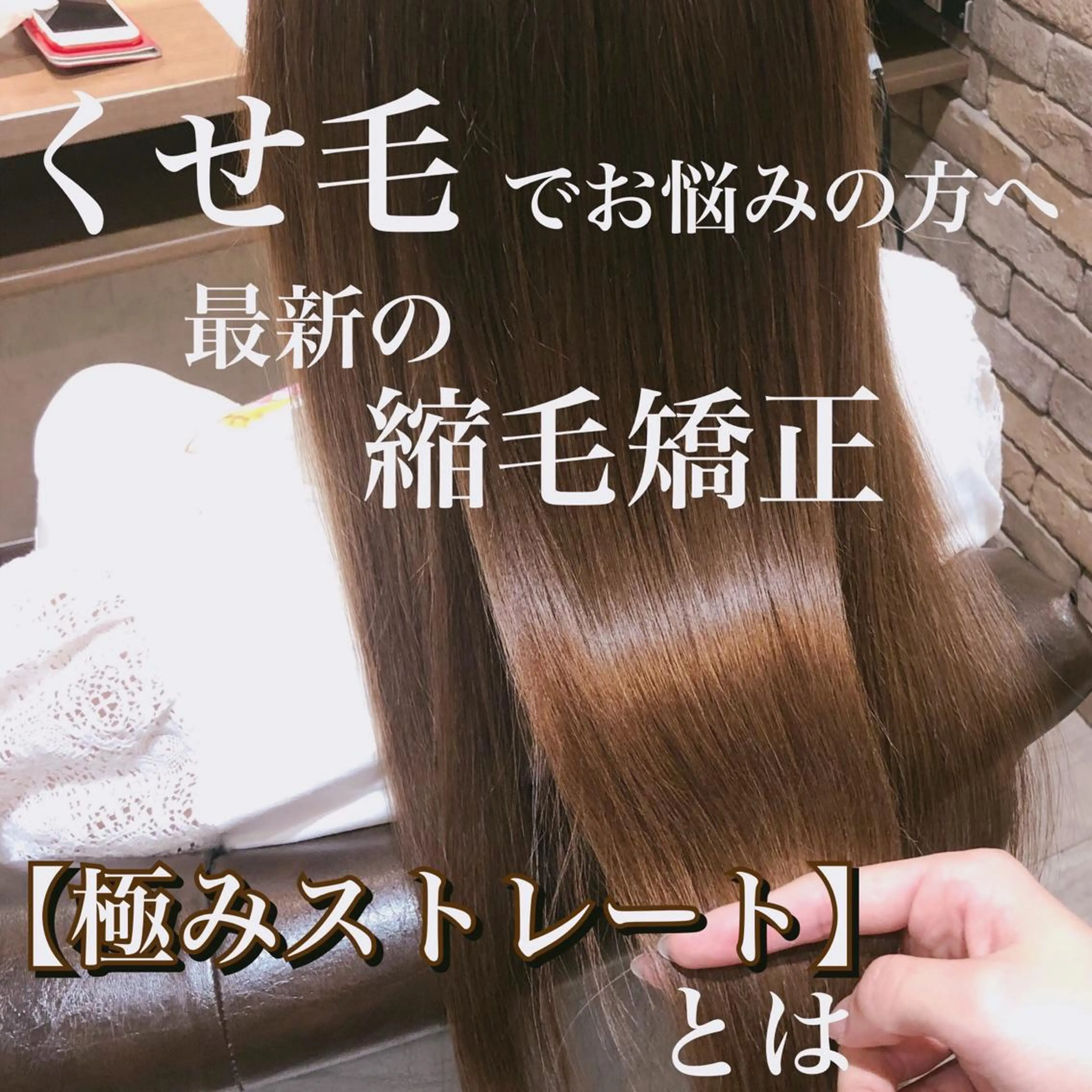 ロング 縮毛矯正 カット 縮毛矯正 ✨レイヤーお任せ✨ 林有里子のヘアスタイル