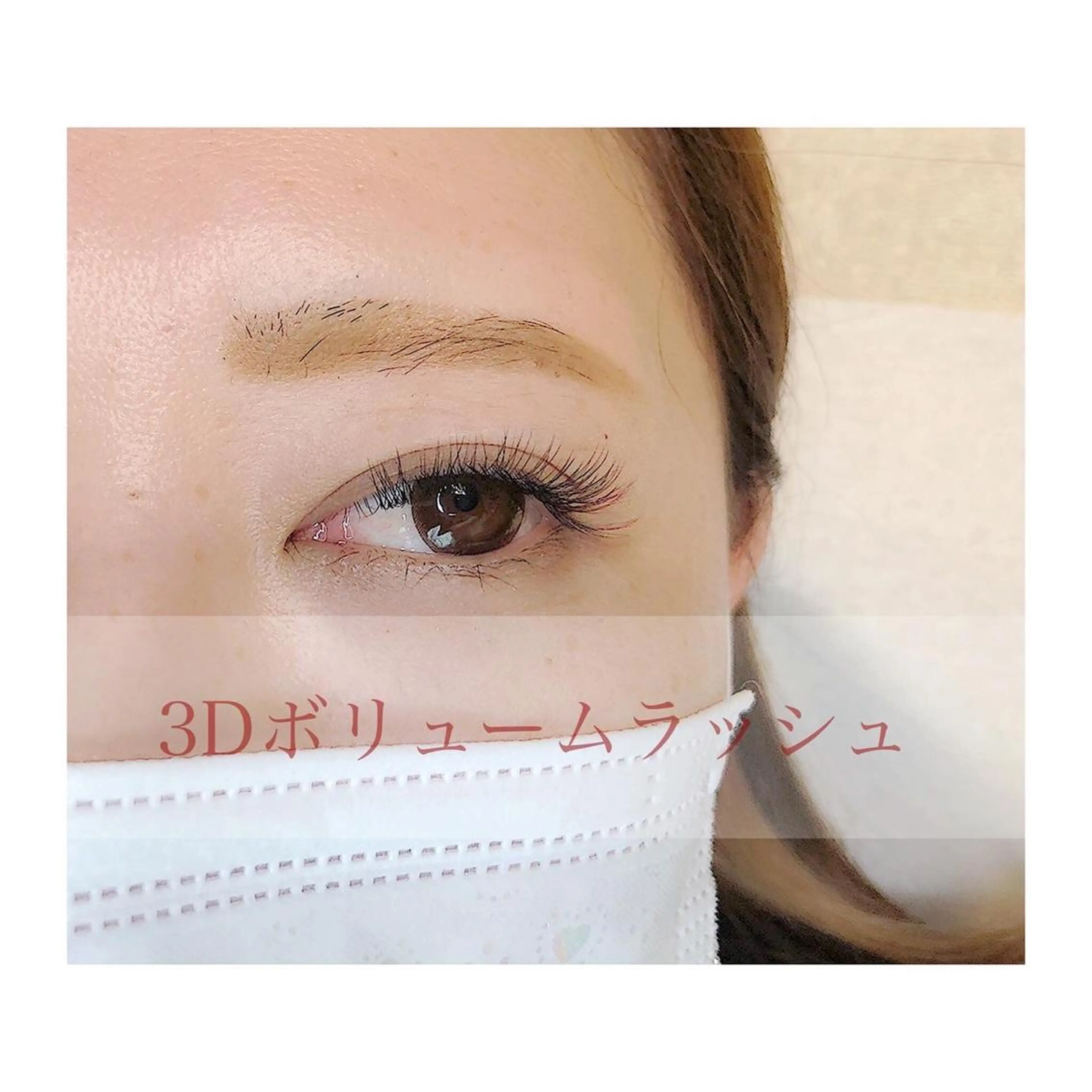 マツエク・マツパ アイラッシュサロン GREENのマツエク・マツパデザイン