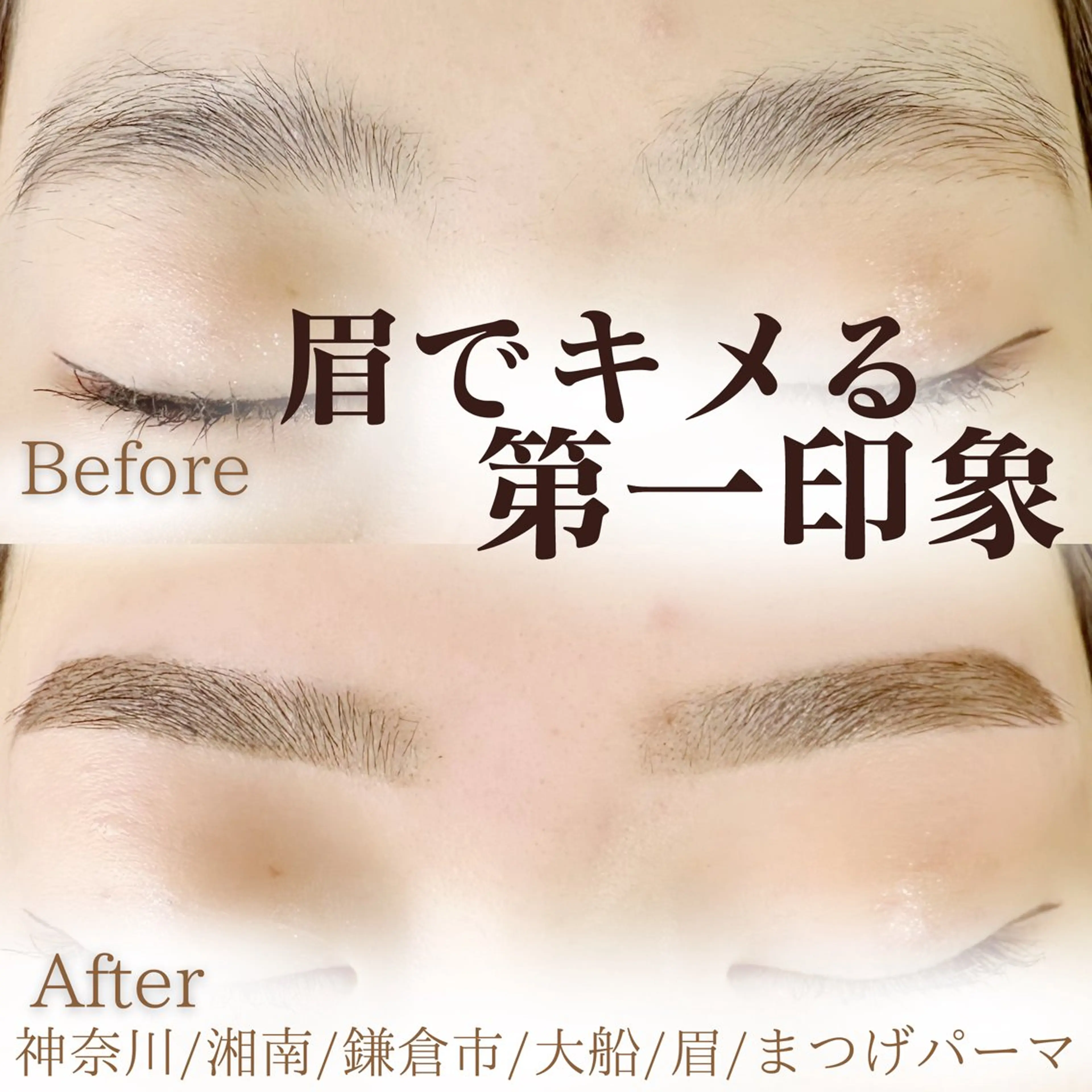 アイブロウ ハーブピーリング専門EMILUCA藤沢所属・ハーブピーリング /KAEDEのエステ・リラクイメージ