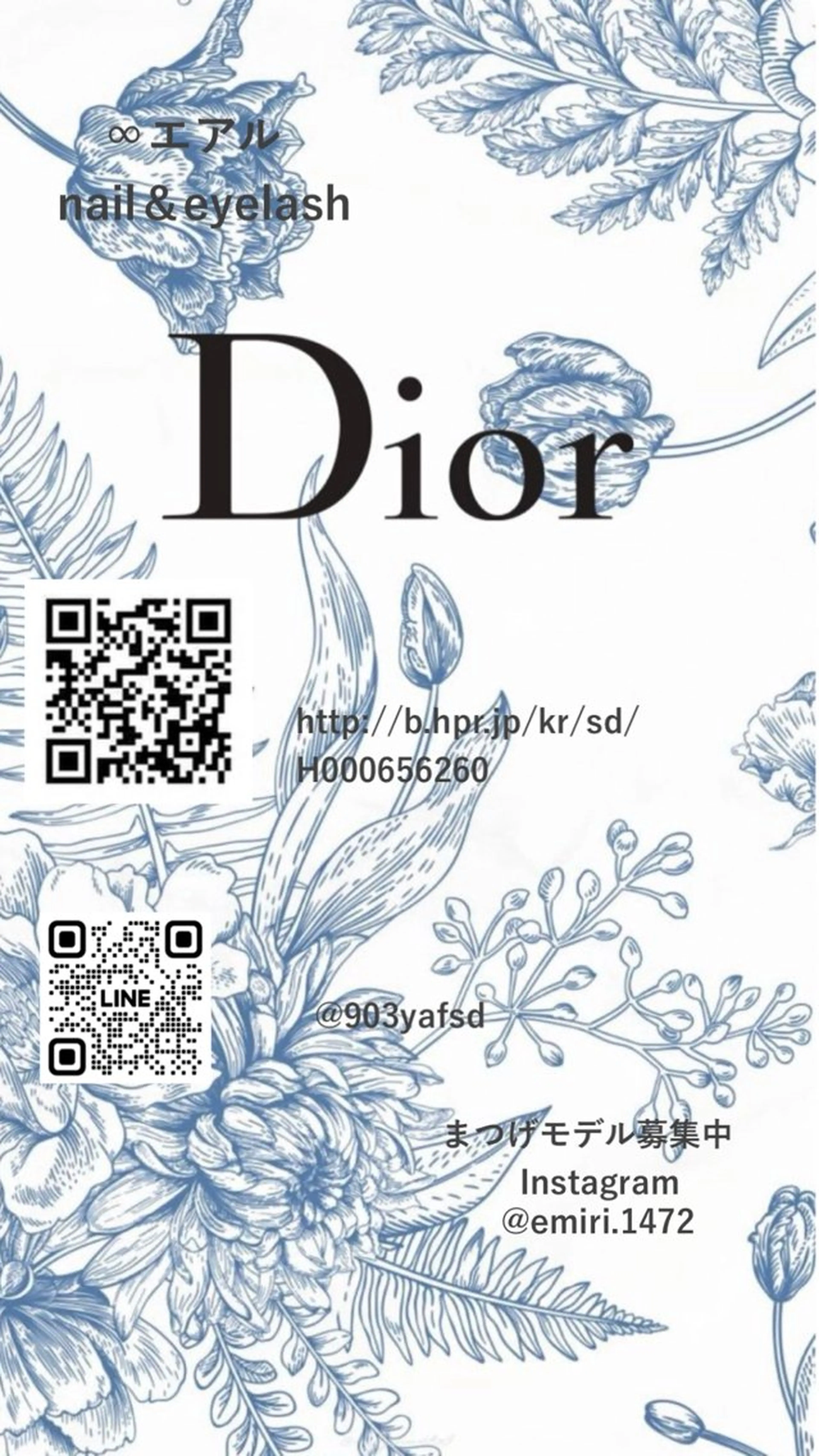 マツエク・マツパ パリジェンヌラッシュリフト まつげパーマ 🧸 Emiri🫧のマツエク・マツパデザイン