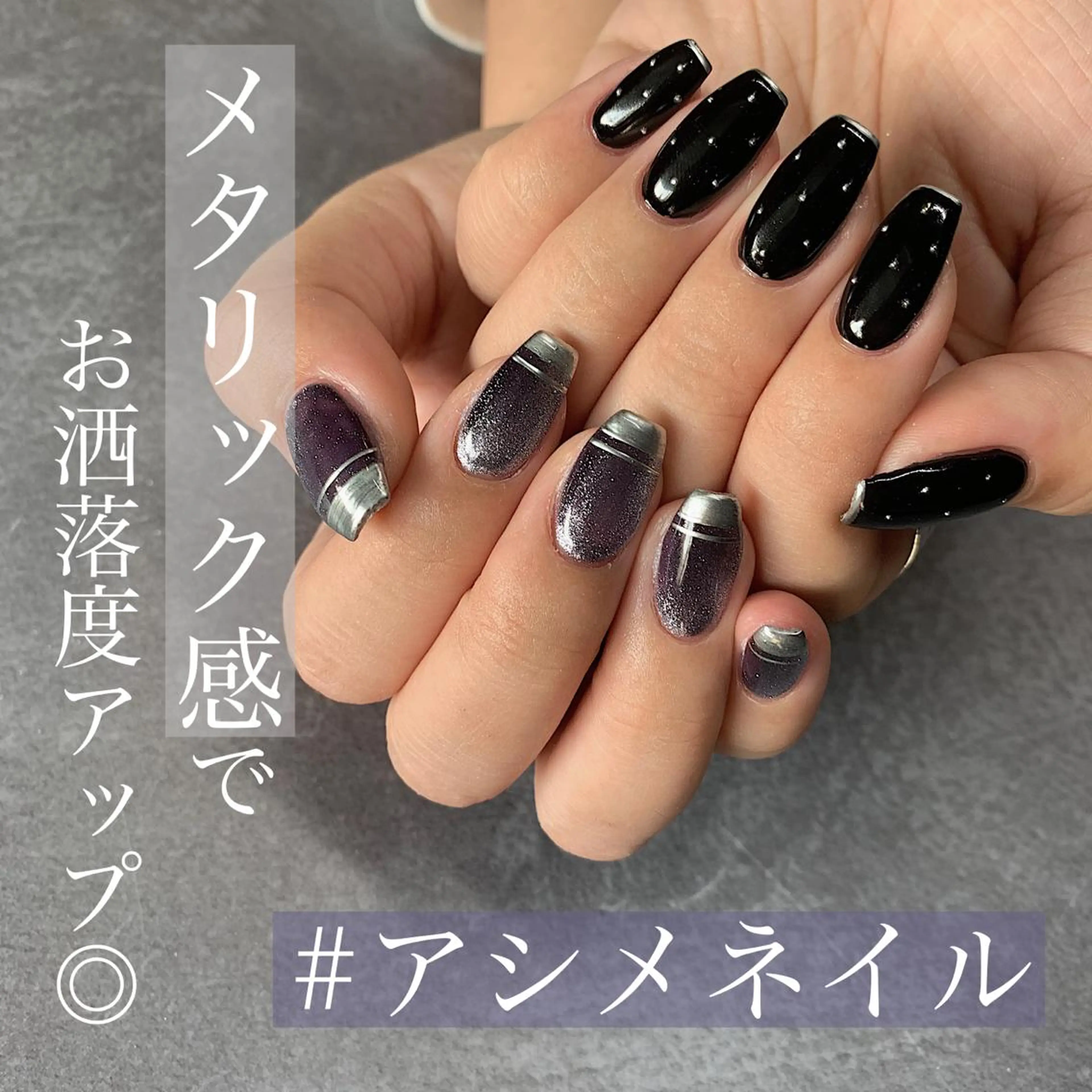 ネイル マグネットネイル tener 🧋yume🧋のネイルデザイン