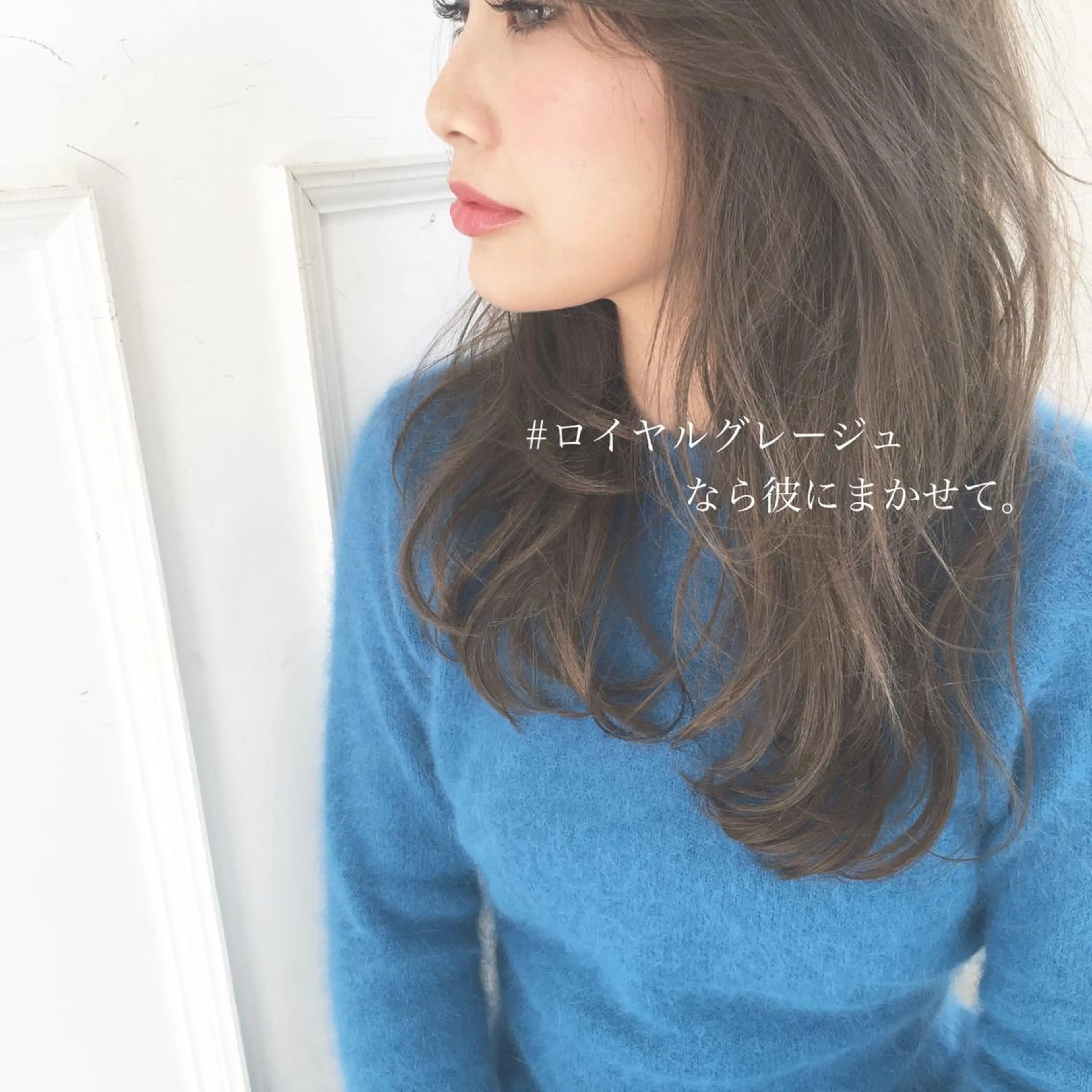 ロング カラー ボブ 小顔カット ◆感動口コミ/最小顔 理論カット◆森口 峻のヘアスタイル