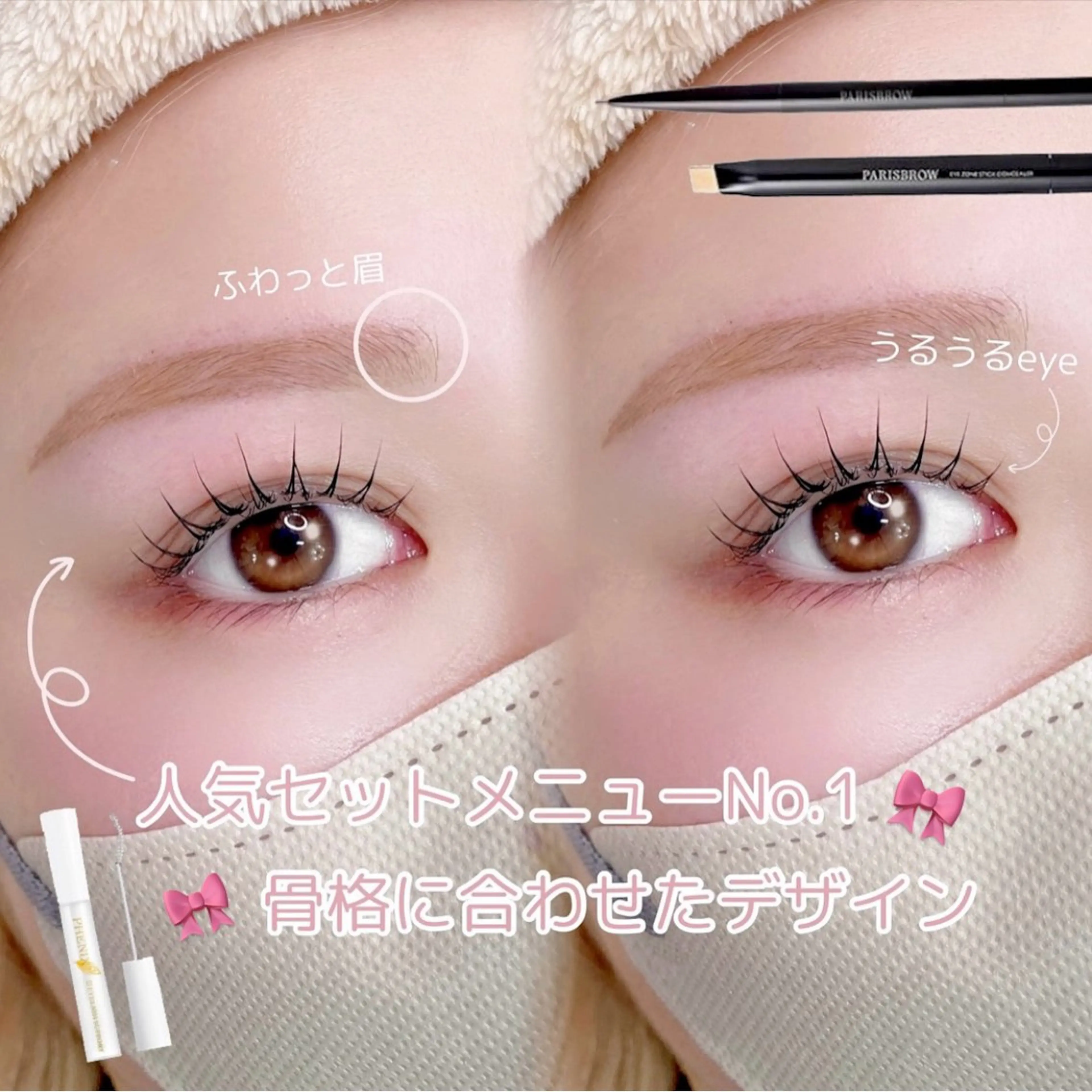 アイブロウ yuueye大名本店 yuiのマツエク・マツパデザイン