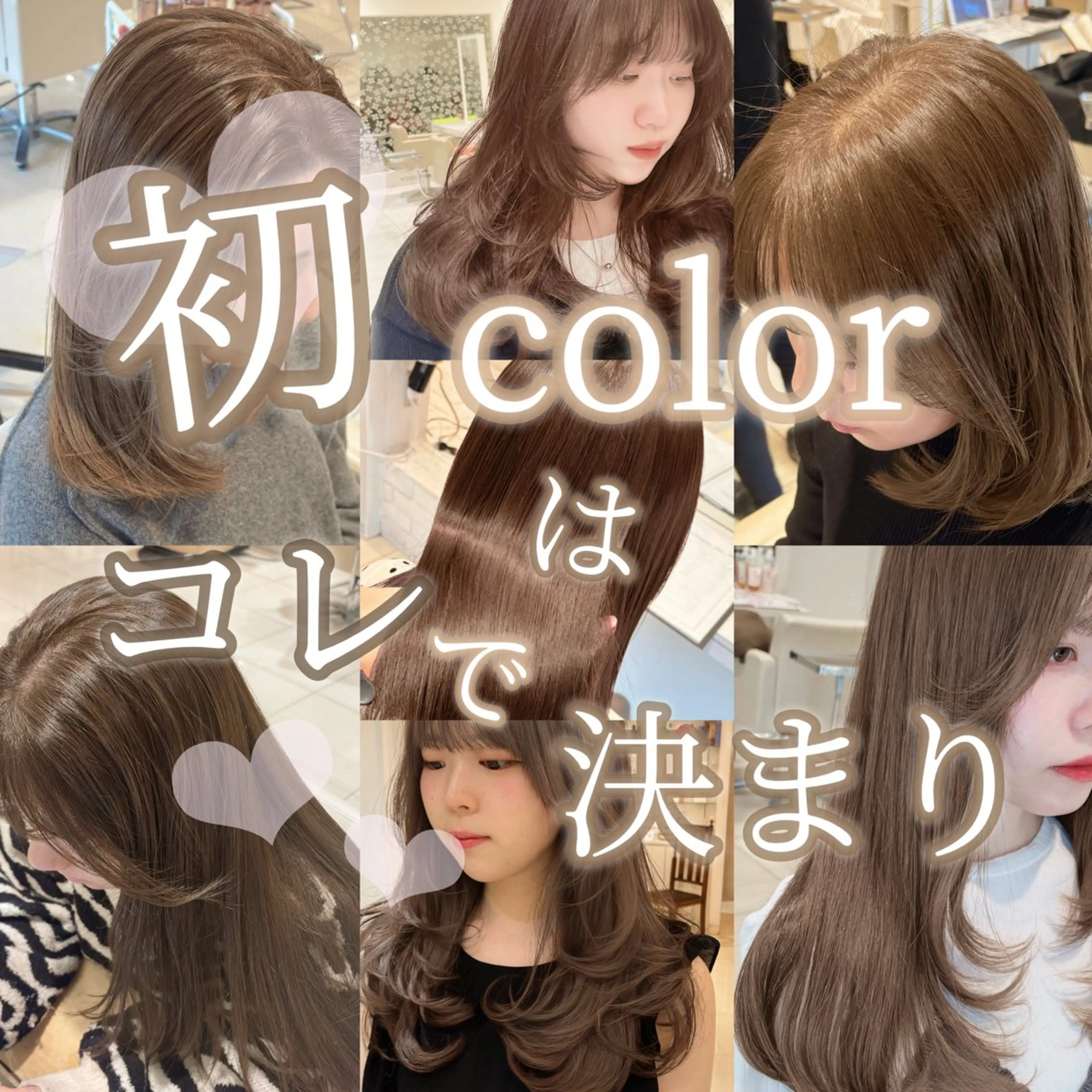 セミロング 中韓𝐌𝐈𝐗🩶 𝐘𝐔𝐊𝐀のヘアスタイル