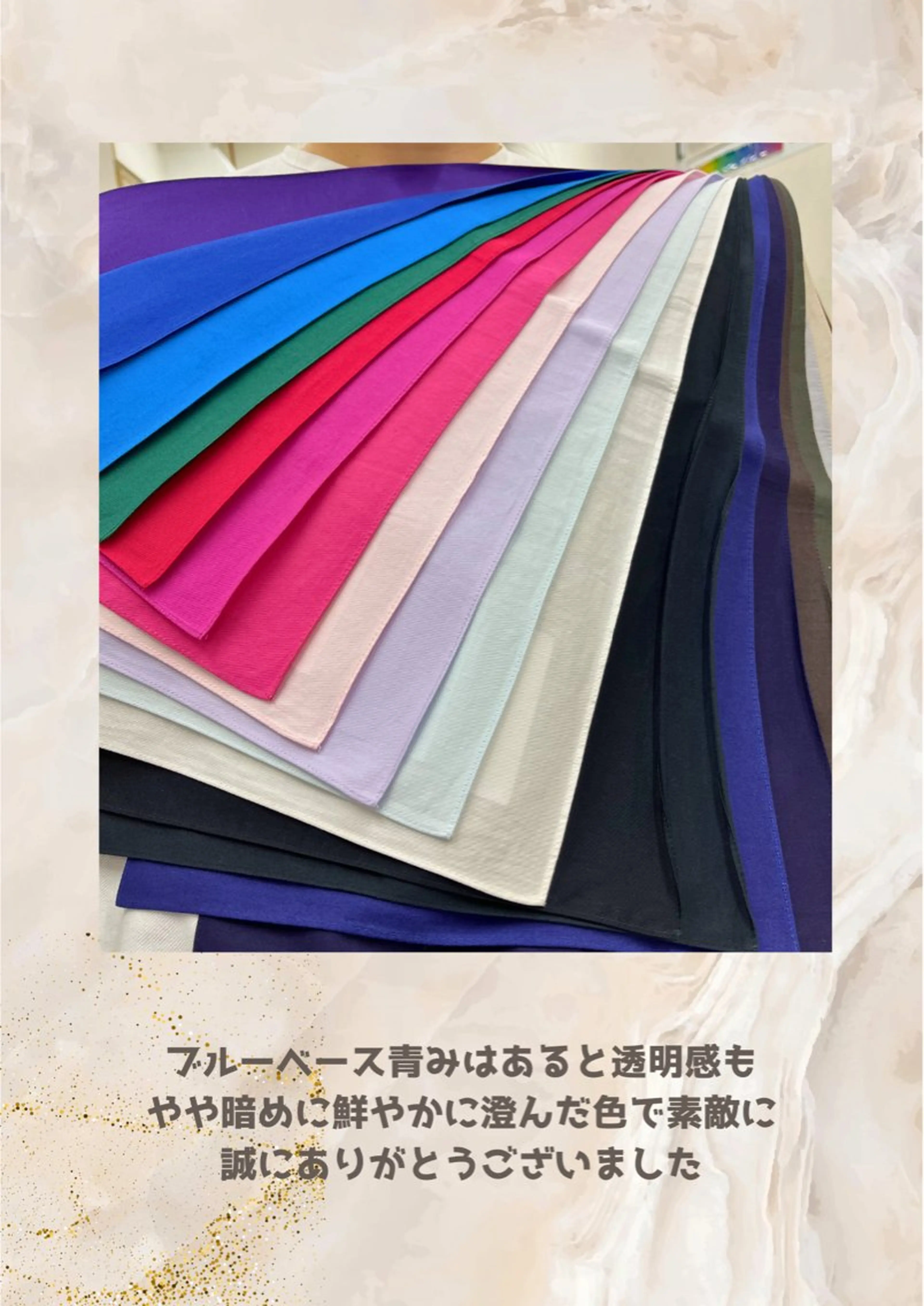 パーソナルカラー診断 自由が丘💐ブルームのその他イメージ