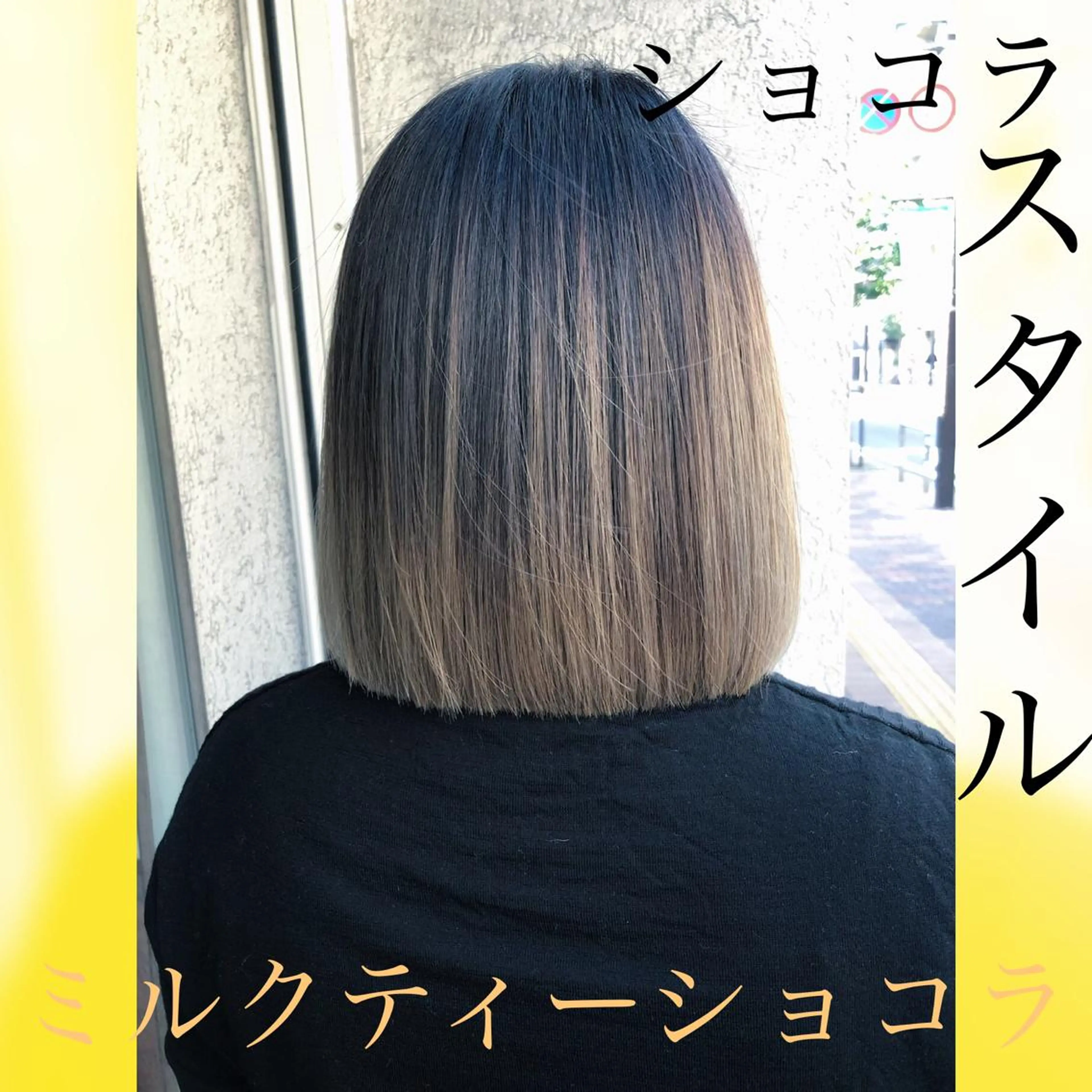 ミディアム カラー CoCooN satoshiのヘアスタイル