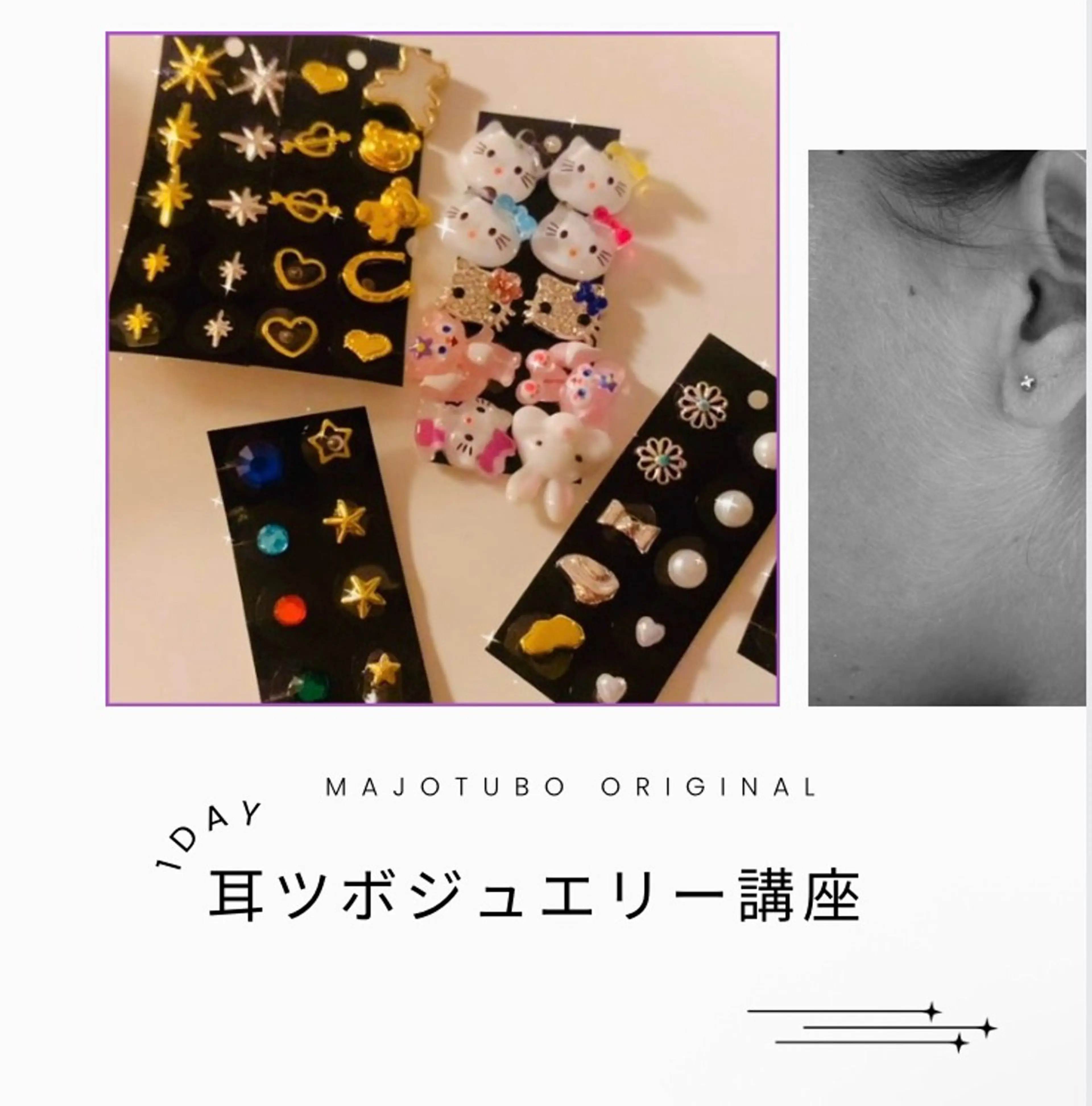 salon de MOREのエステ・リラクイメージ