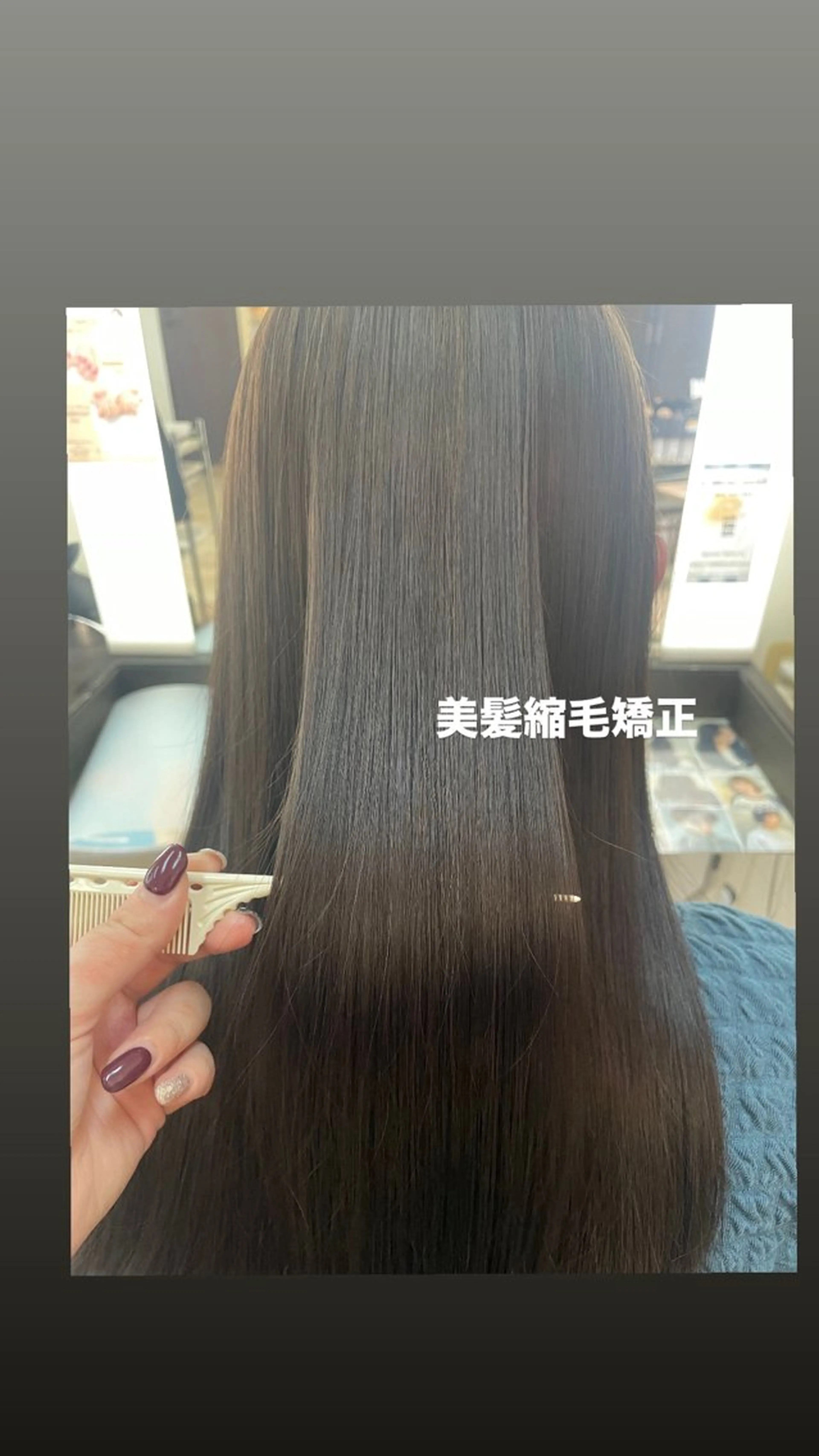 セミロング ルプラボウ/鈴木颯天 /艶カラー／縮毛矯正のヘアスタイル