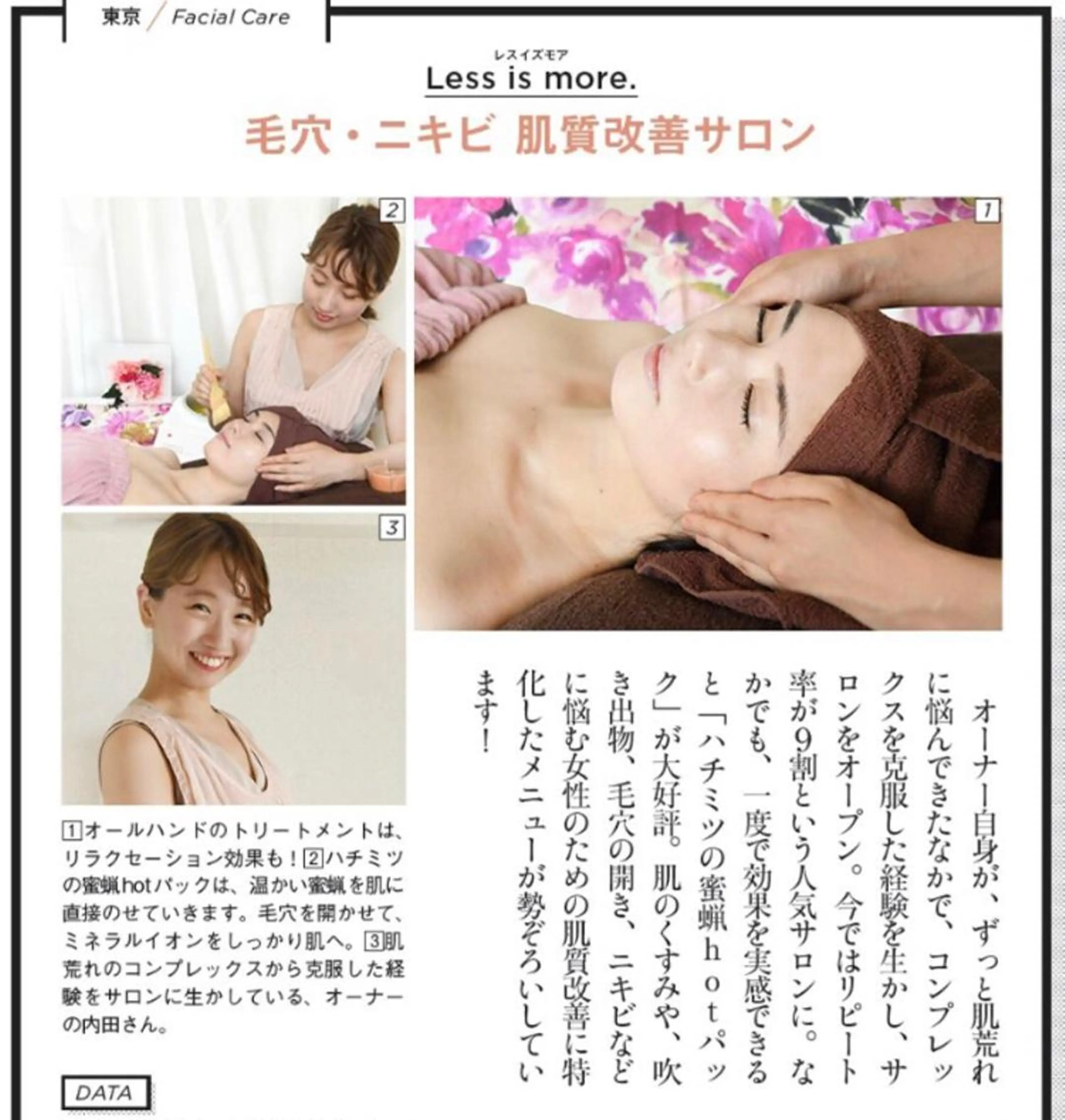 ショート カラー パーマ ヘアアレンジ キッズ ネイル マツエク・マツパ 金の糸脱毛 産毛ケア専門のエステ・リラクイメージ