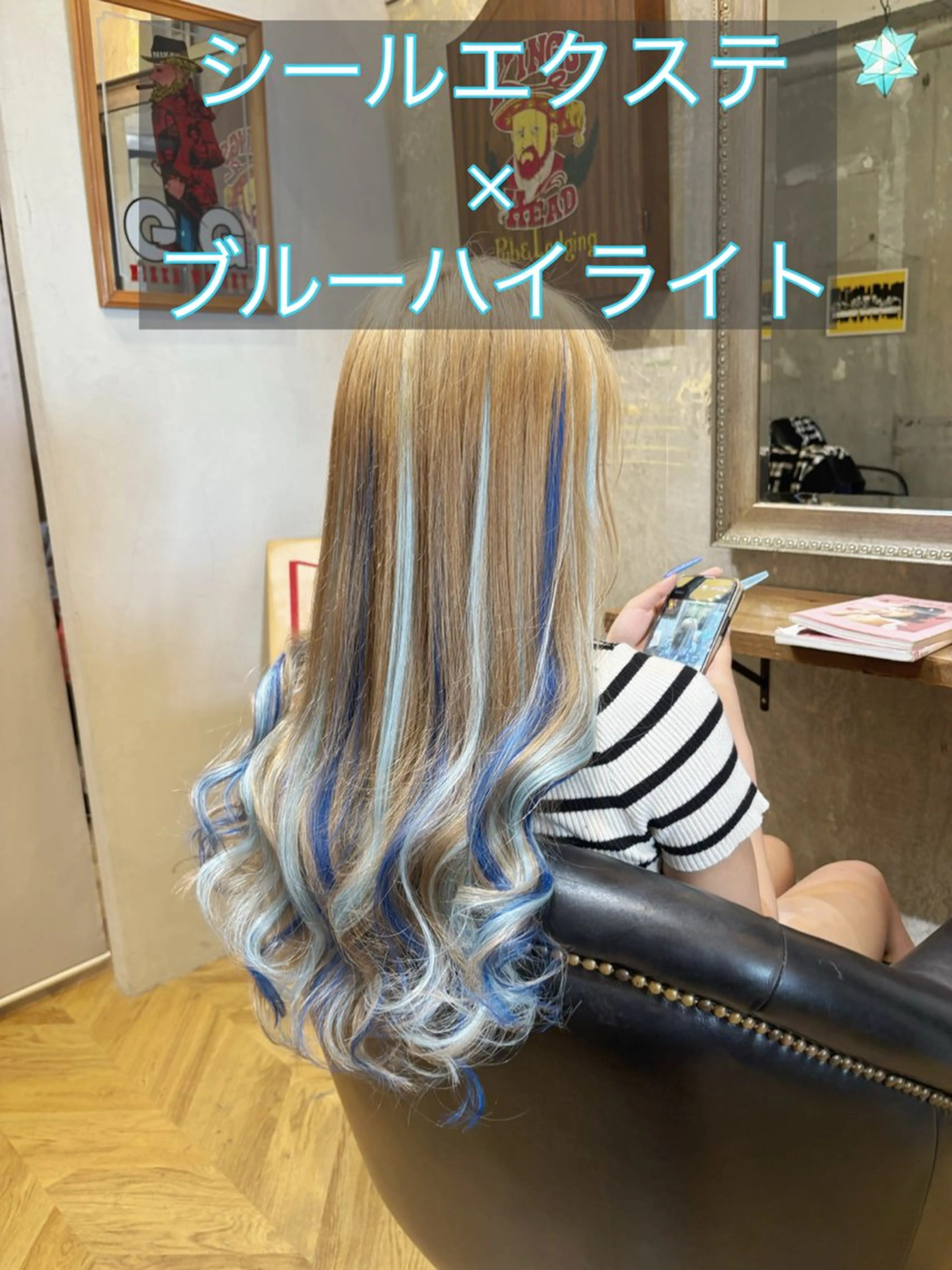 ロング カラー ダブルカラー ハイライトカラー ハイライト カット ヘアカラー エクステ エクステ指名No.1 【店長】橘田のヘアスタイル