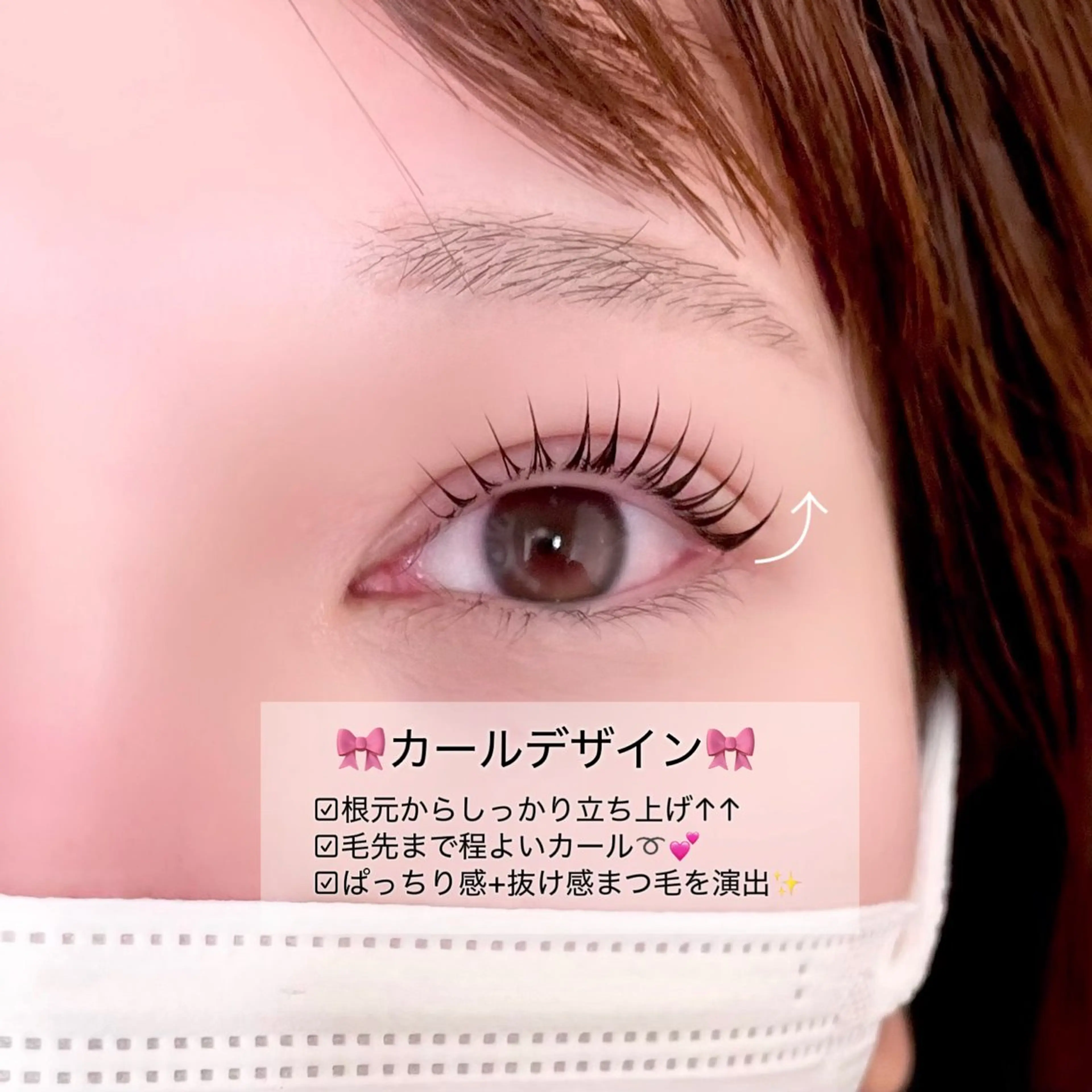 マツエク・マツパ 一重×まつ毛パーマ 🌙Rebecca ERINA🐈‍⬛のマツエク・マツパデザイン