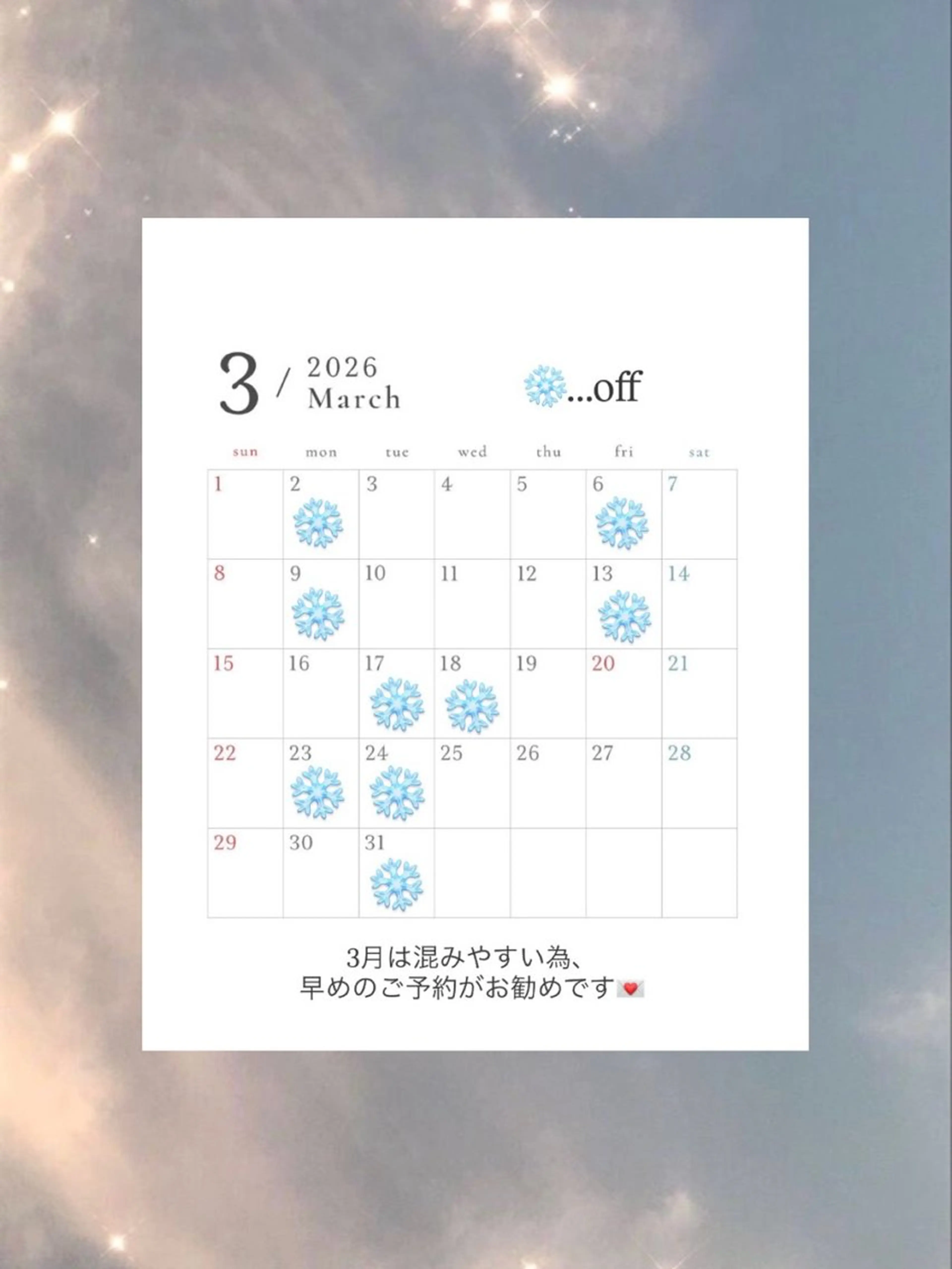 寒色/艶カラー 🐺❄️/ yuu.のヘアスタイル