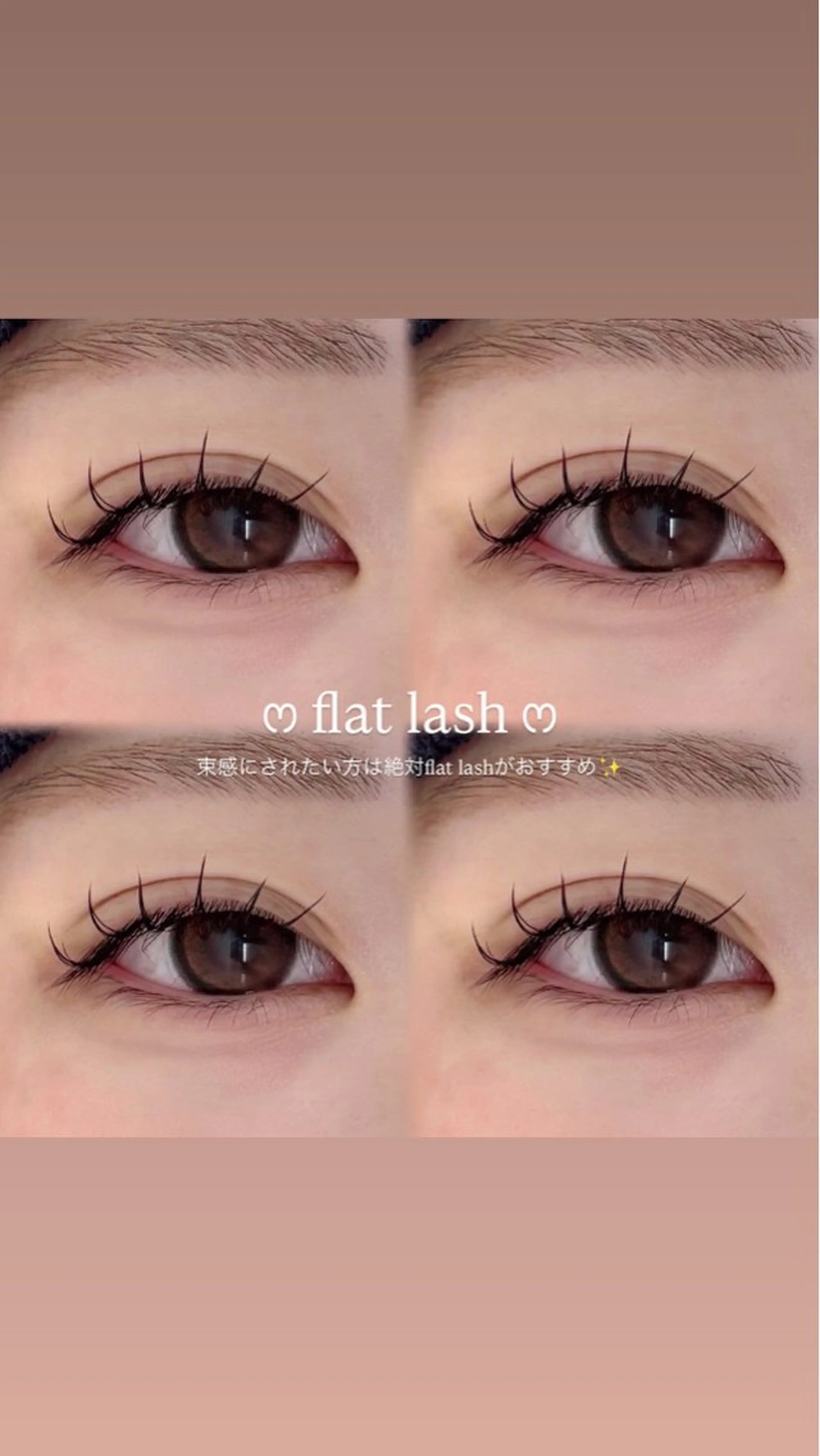 マツエク・マツパ マツエク 束感マツエク/ネイル / miri🎀のマツエク・マツパデザイン