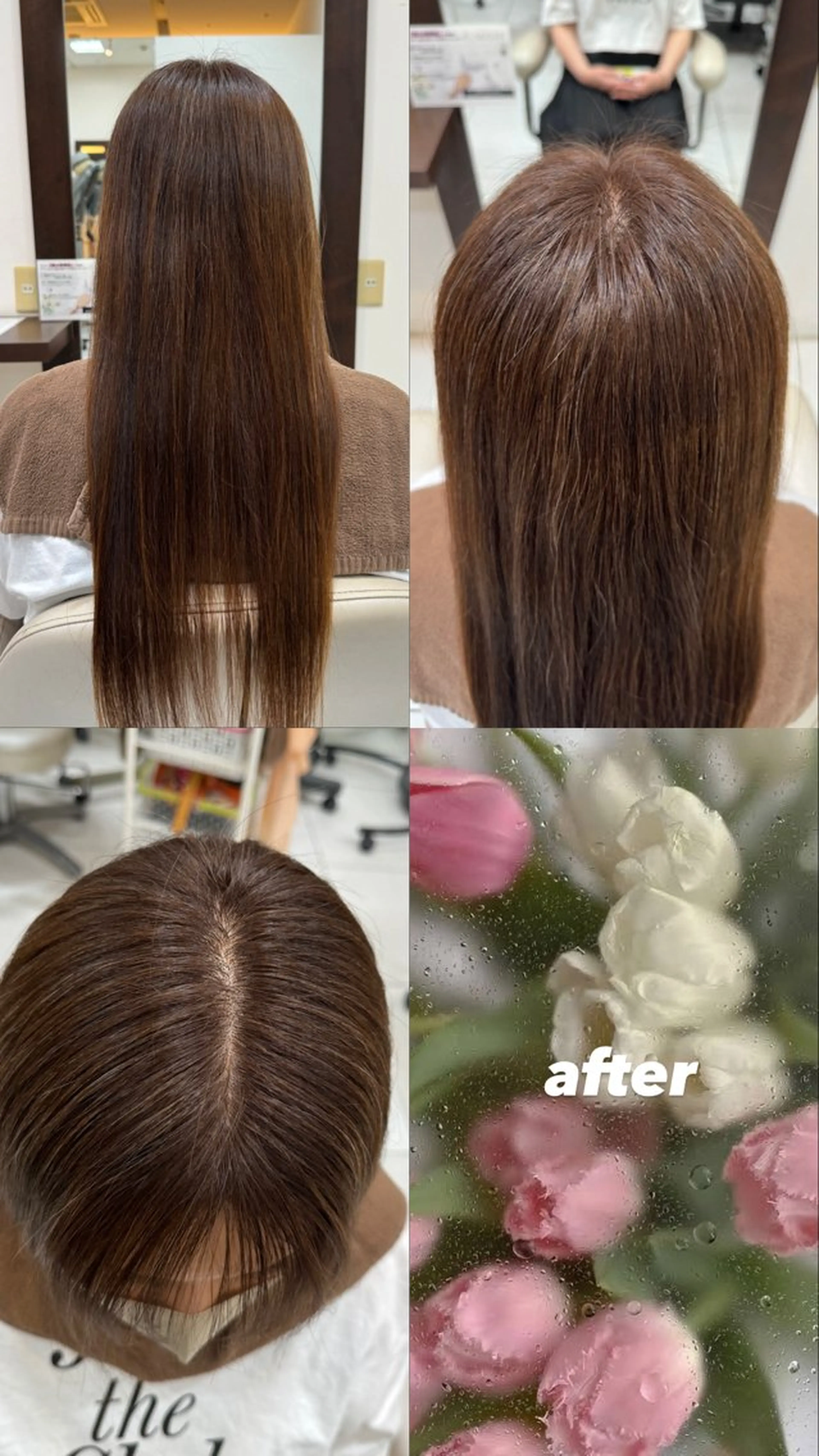カラー 小達 陽菜のヘアスタイル