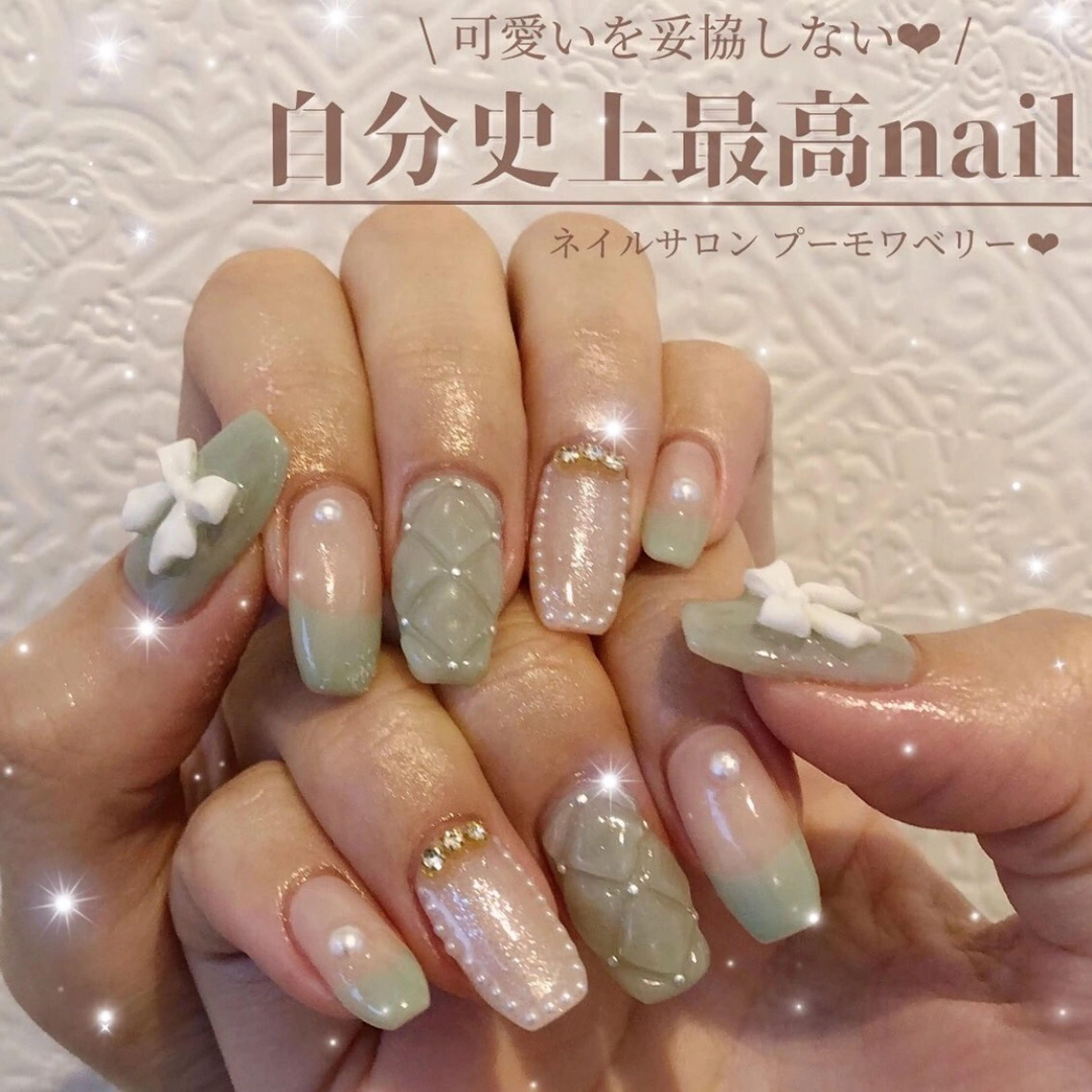 ネイル ハンドネイル 【岐阜💅🏻】 オトナ可愛い🤍🪄のネイルデザイン