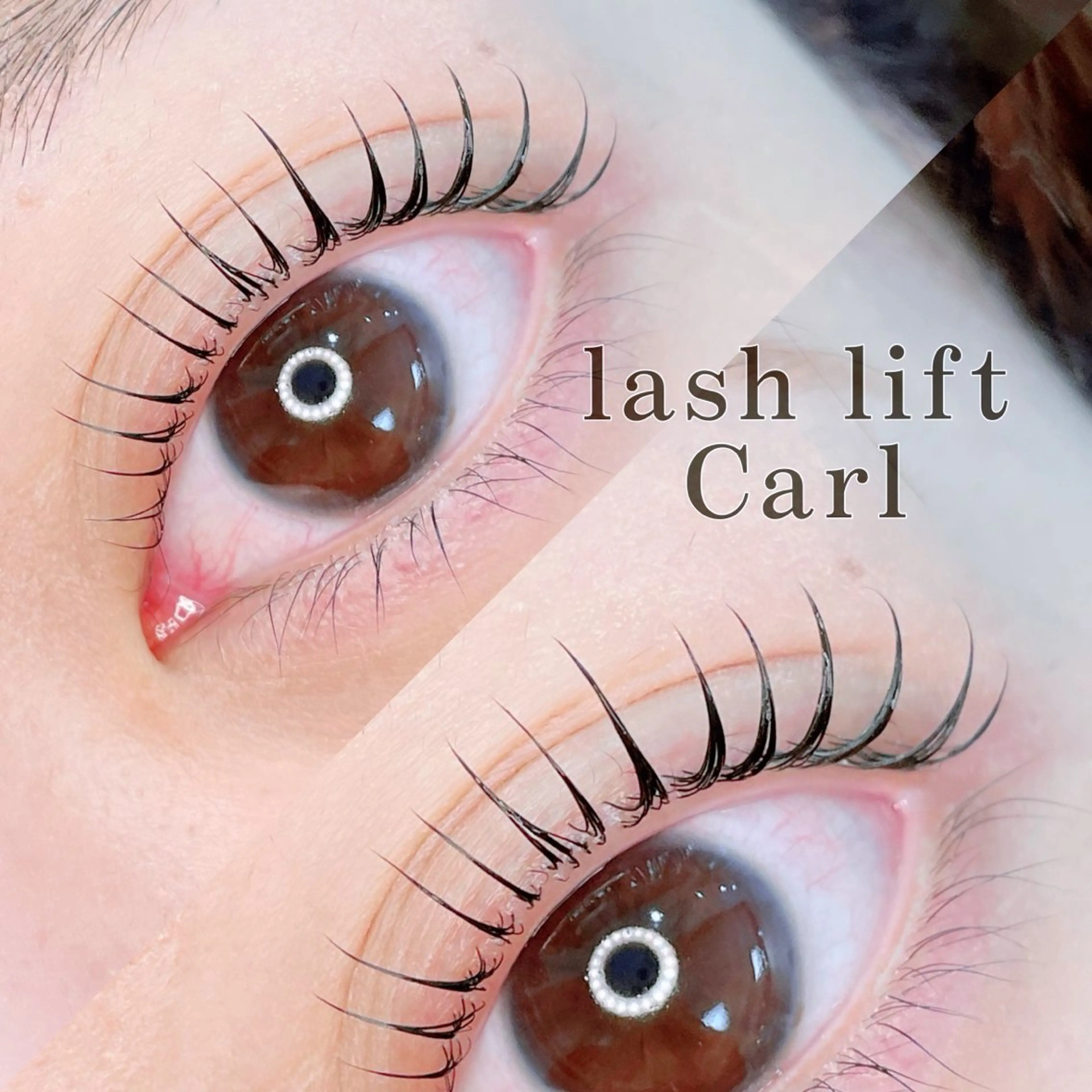 【土日祝限定 上まつ毛パーマ】パリジェンヌorラッシュリフト＋ケラチントリートメント［再来様＋500円］の写真