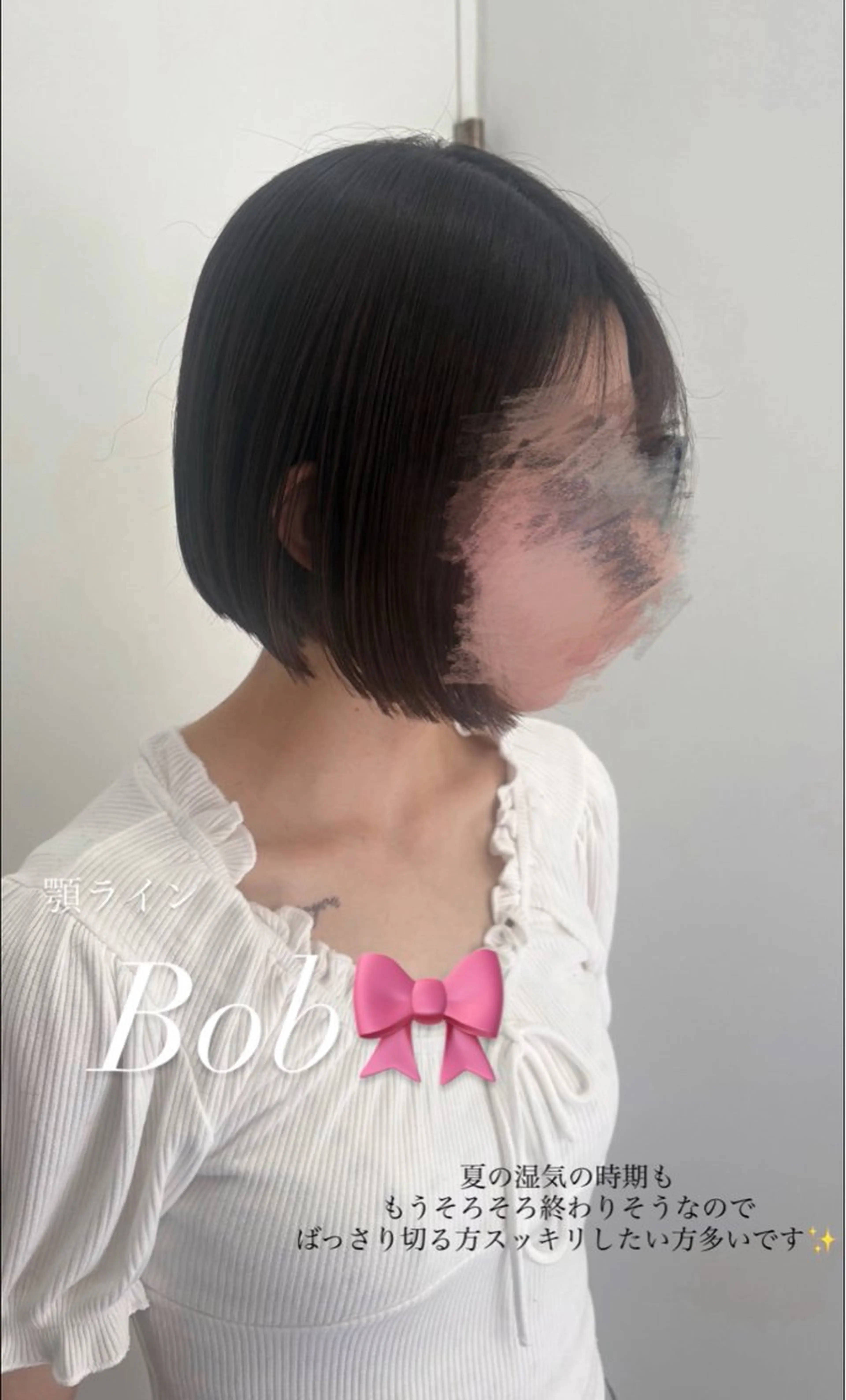 ショート ボブ タンバルモリ 韓国ヘア🇰🇷 𝑳𝒊𝒏𝒂🤍のヘアスタイル