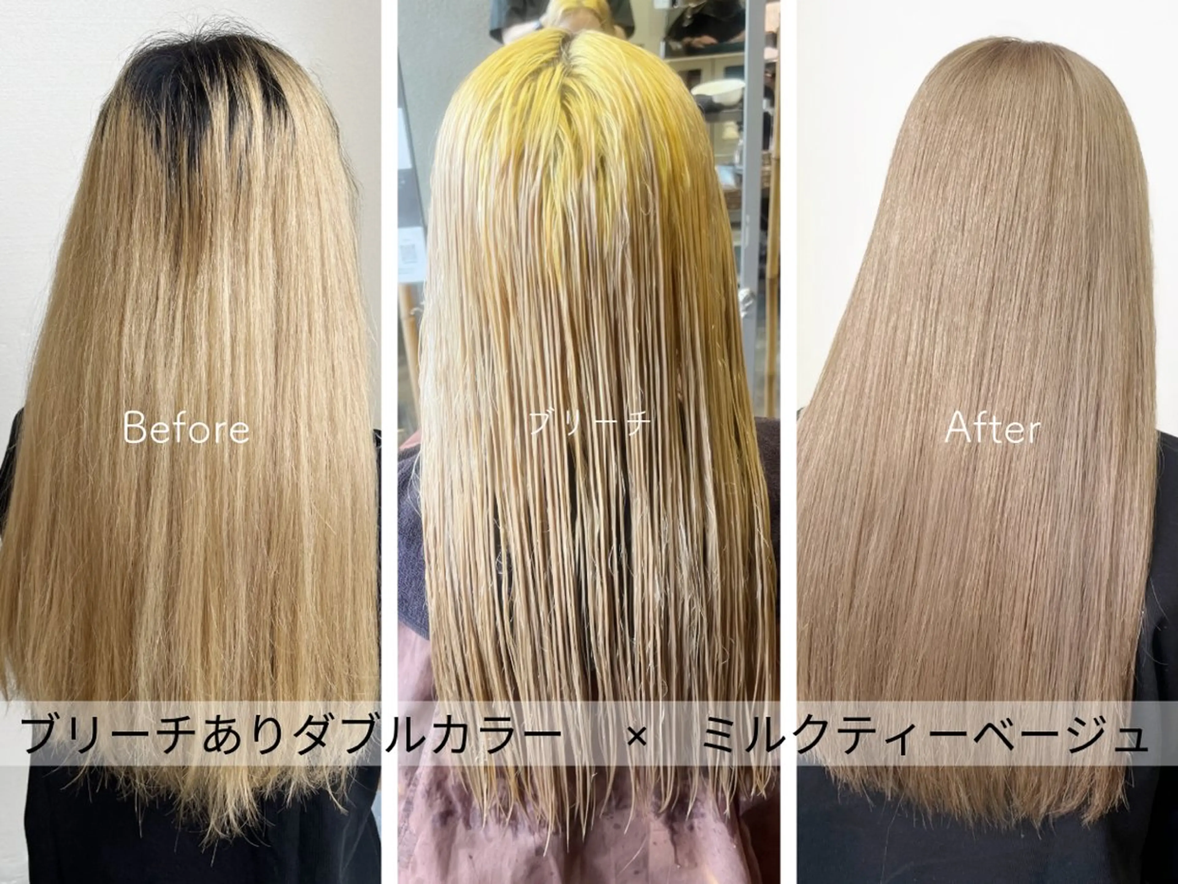 ロング ヘアカラー SARAJU 仁川店【カラー特化】のヘアスタイル