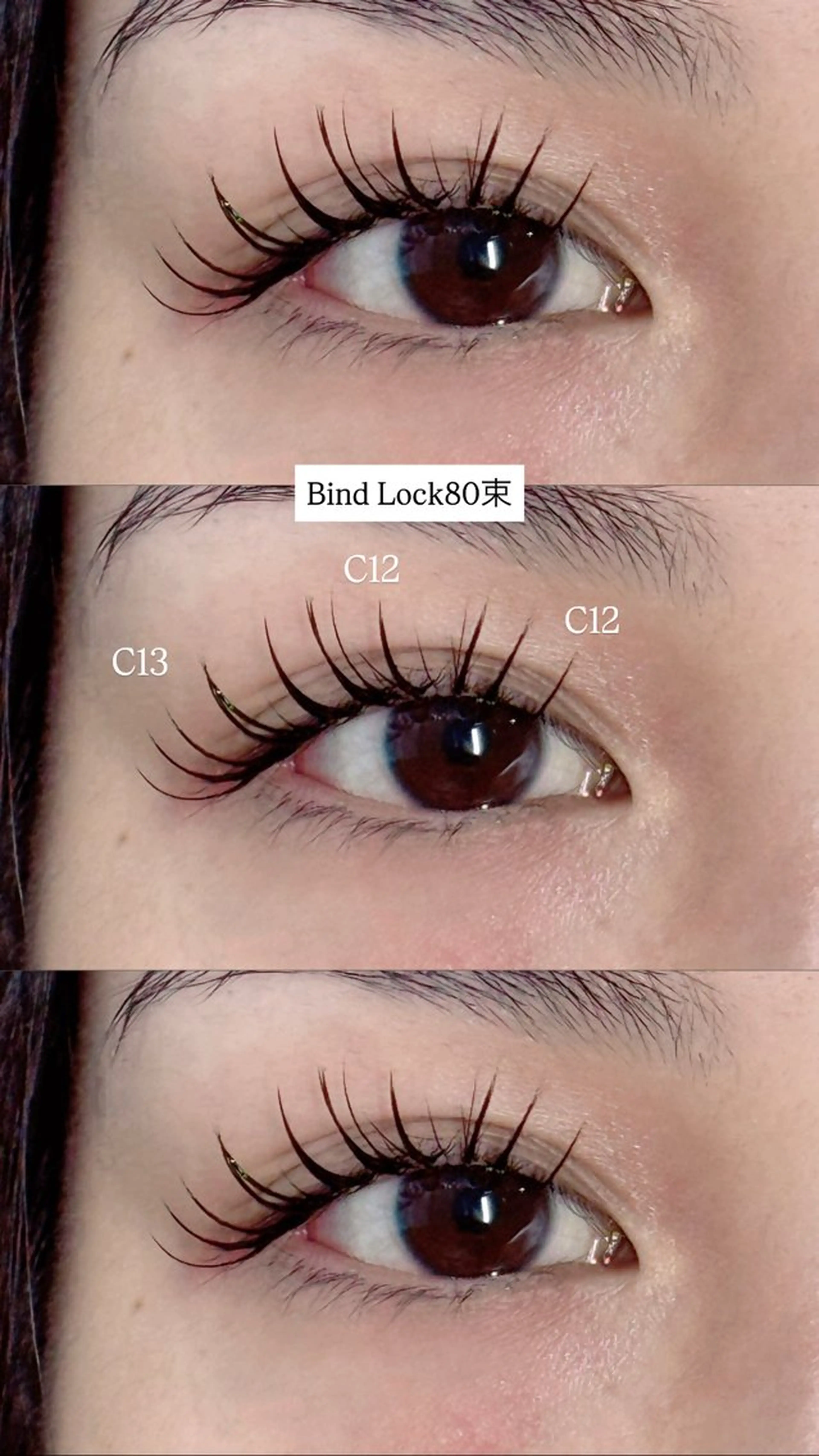 マツエク・マツパ バインドロック フラットラッシュ ボリュームラッシュ 赤尾 唯の眉毛・アイブロウイメージ