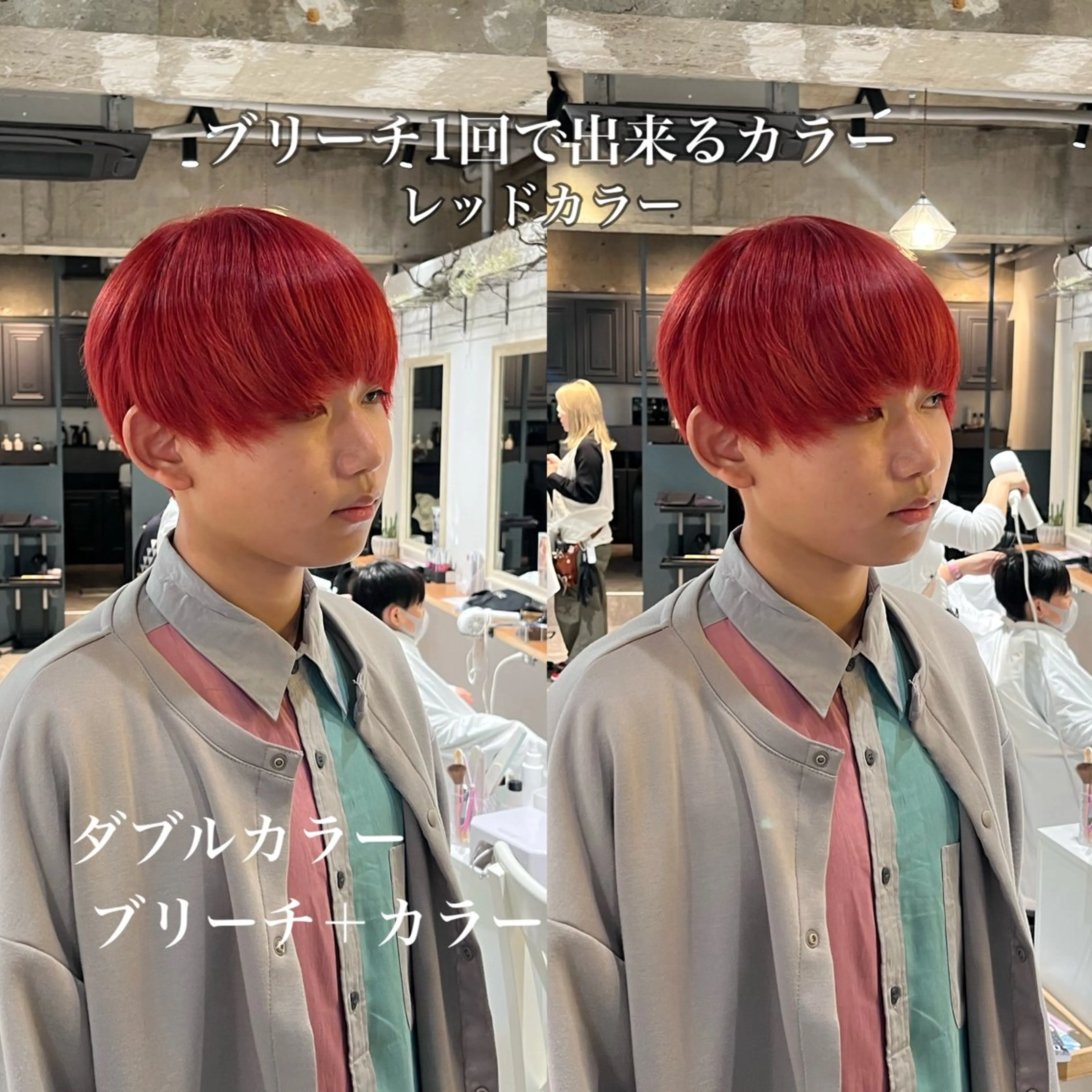 カラー ヘアカラー ZEST kalon RINAのマツエク・マツパデザイン