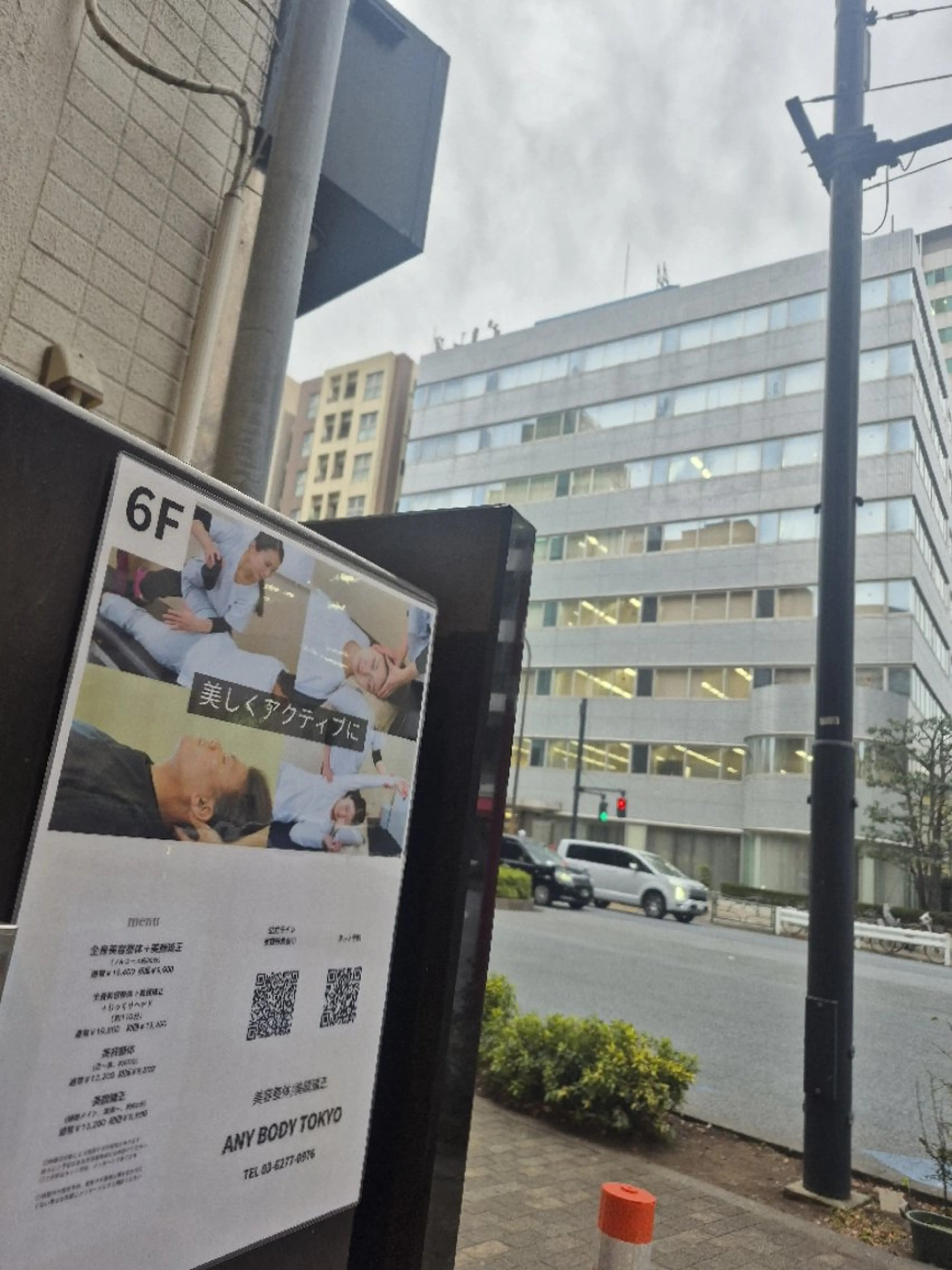 メンズ エステ リラク 美容整体 takahashiのエステ・リラクイメージ