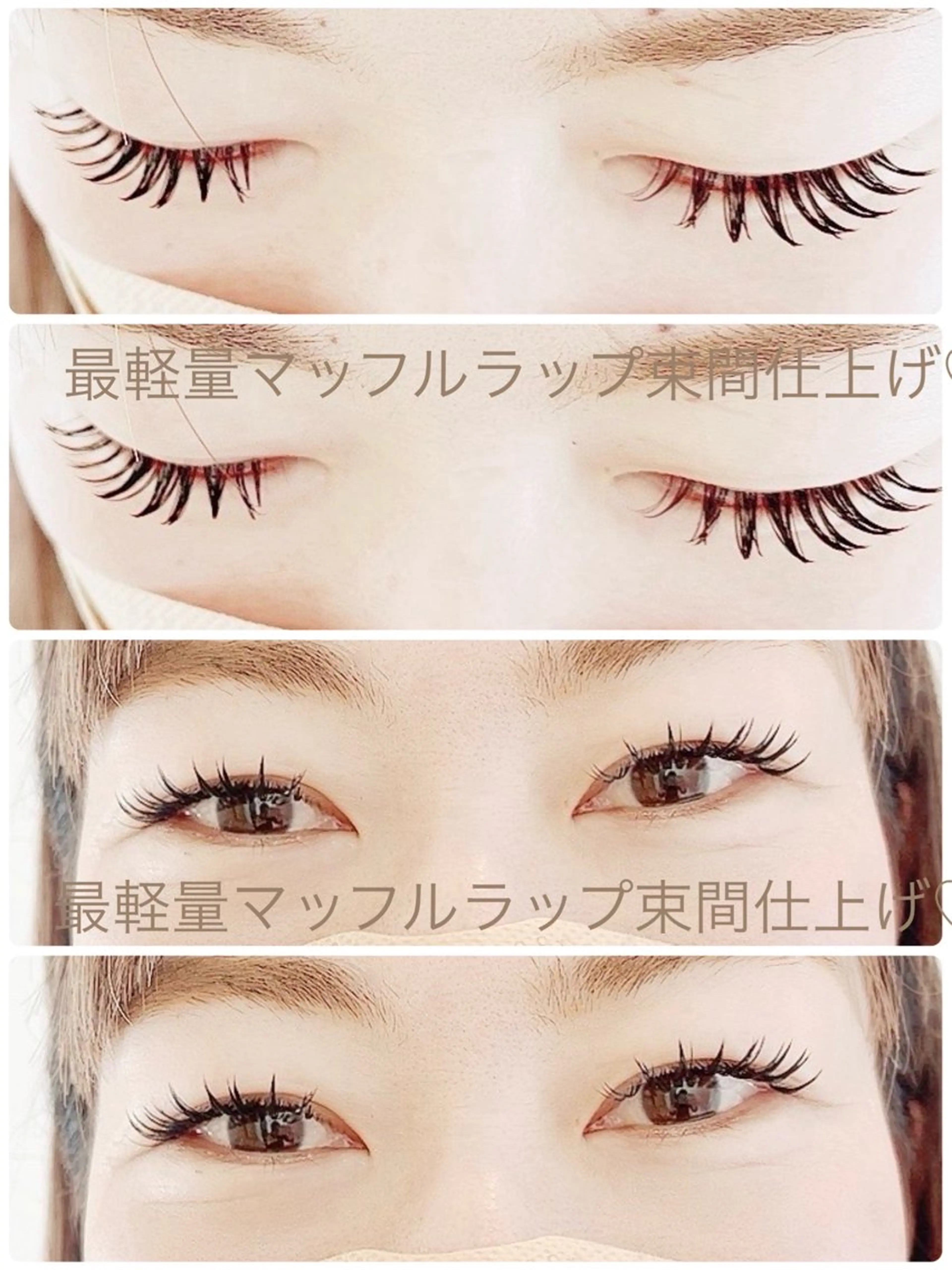 マツエク・マツパ MUSE 遠藤 由佳のマツエク・マツパデザイン