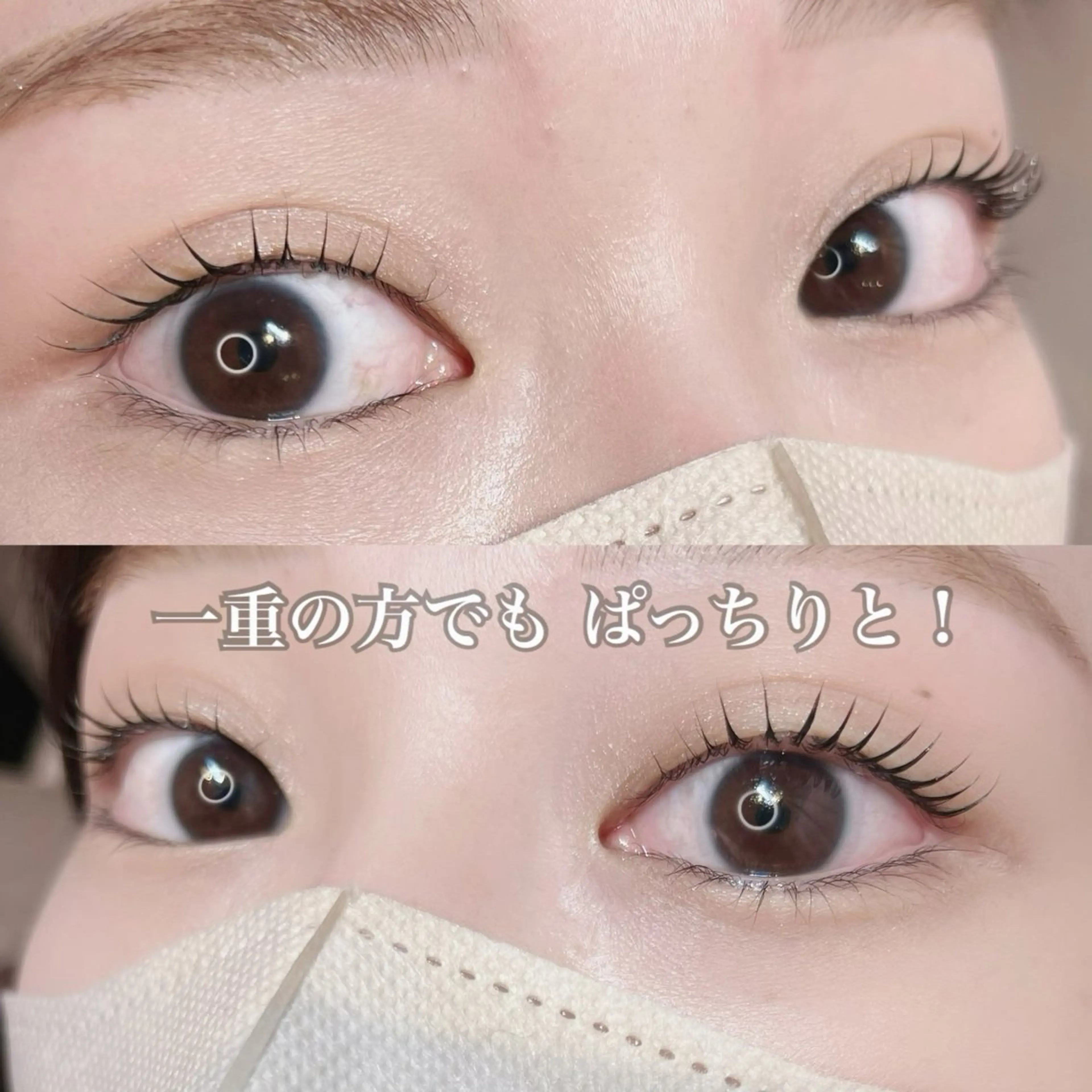 マツエク・マツパ 工藤 愛美香の眉毛・アイブロウイメージ