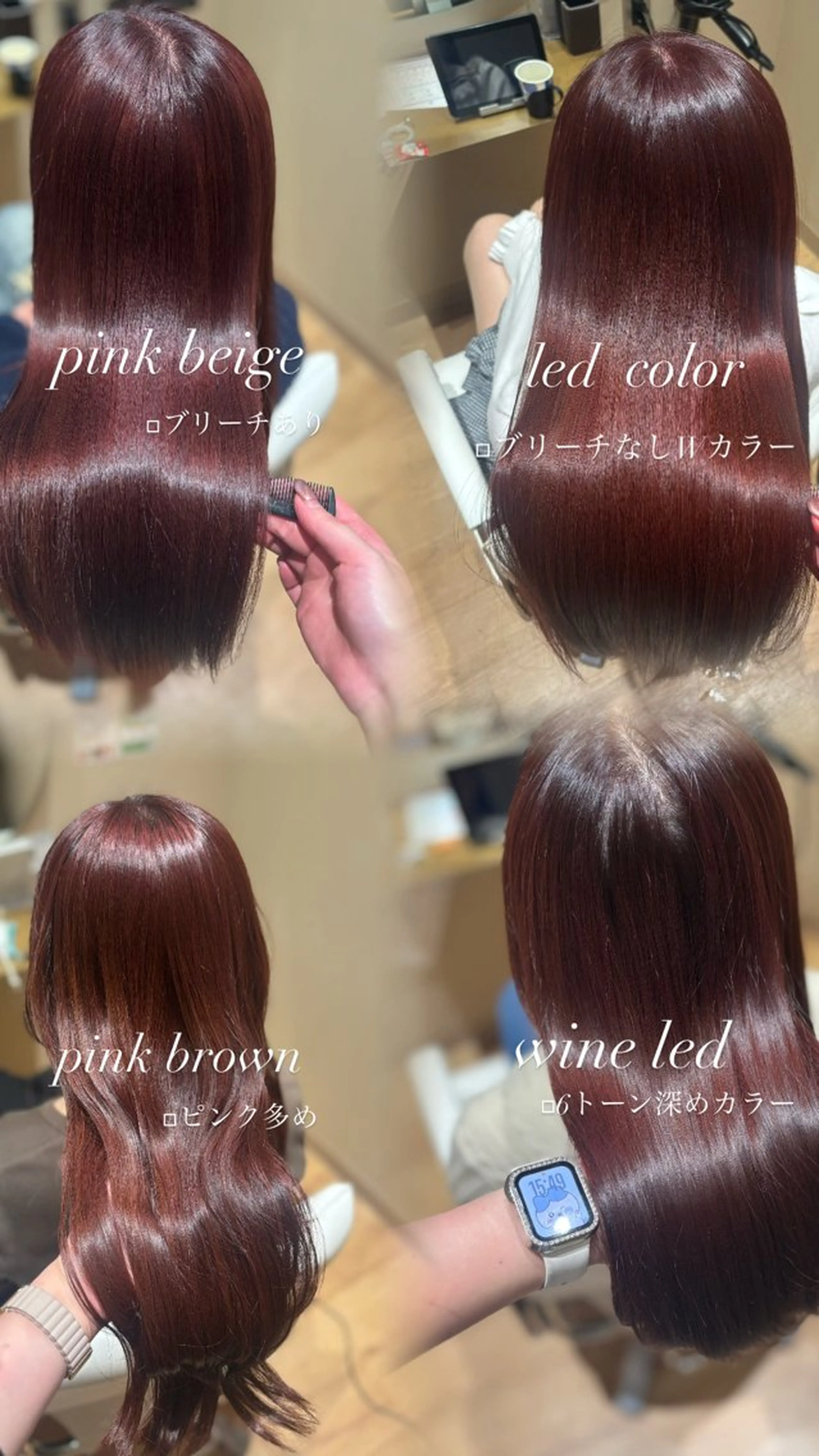 ロング 中島愛佳🐥⸒⸒ 縮毛矯正/艶髪カラーのヘアスタイル