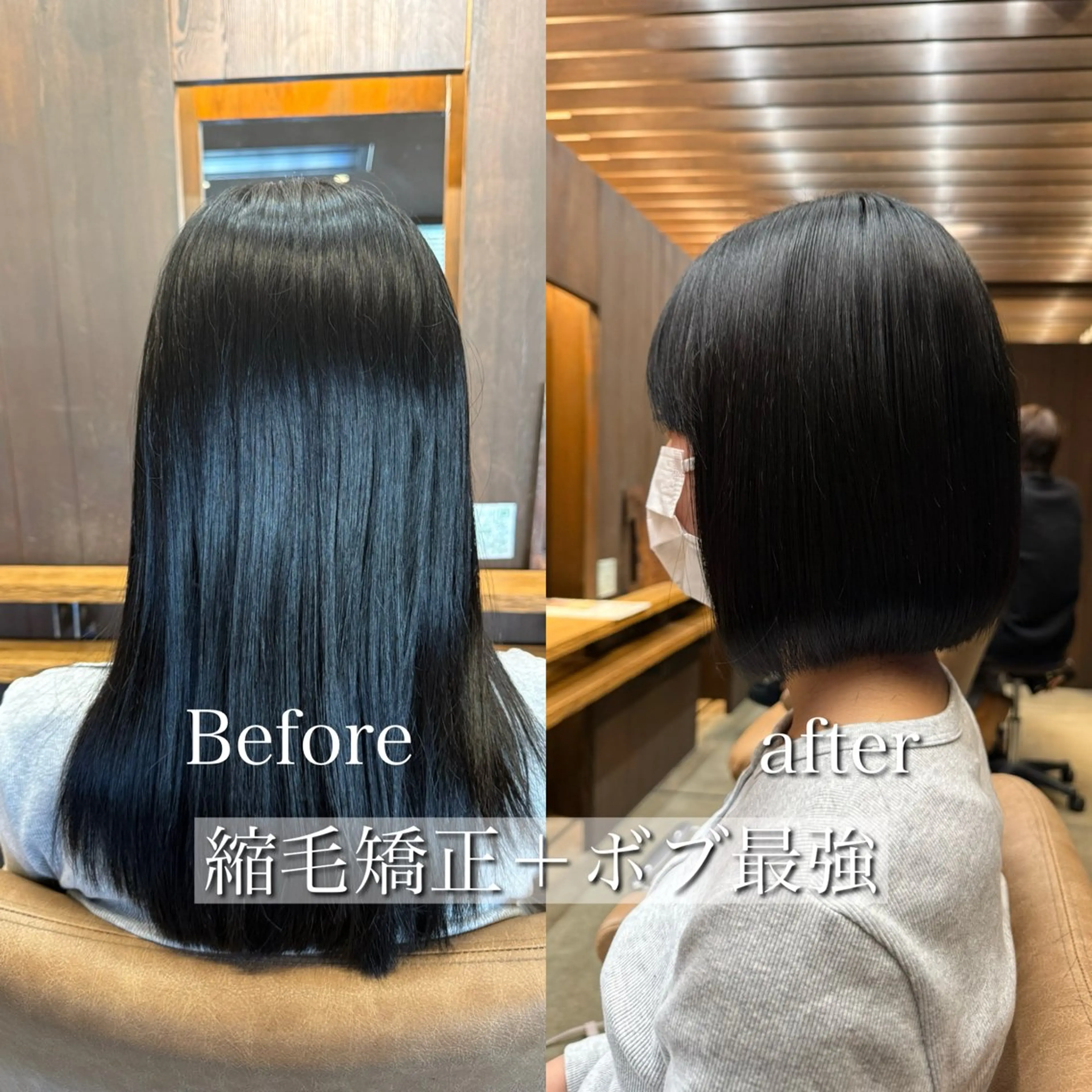 ショート カット 縮毛矯正 トリートメント 似合わせ松本 容政のヘアスタイル