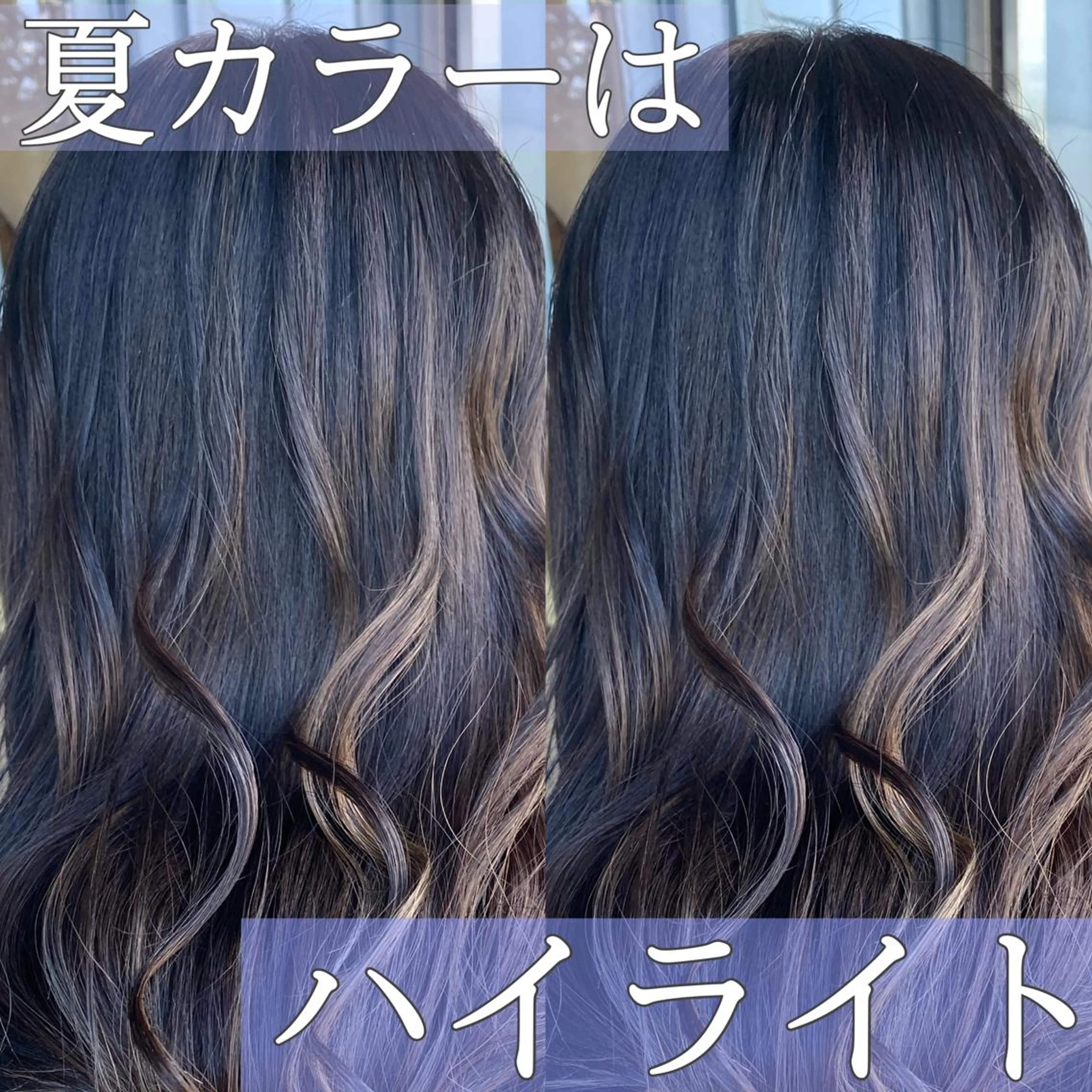 ロング カラー 透明感カラー イヤリングカラー ハイライトカラー ハイトーンカラー インナーカラー 小嶋 秀明/ 本物の髪質改善⭐️のヘアスタイル