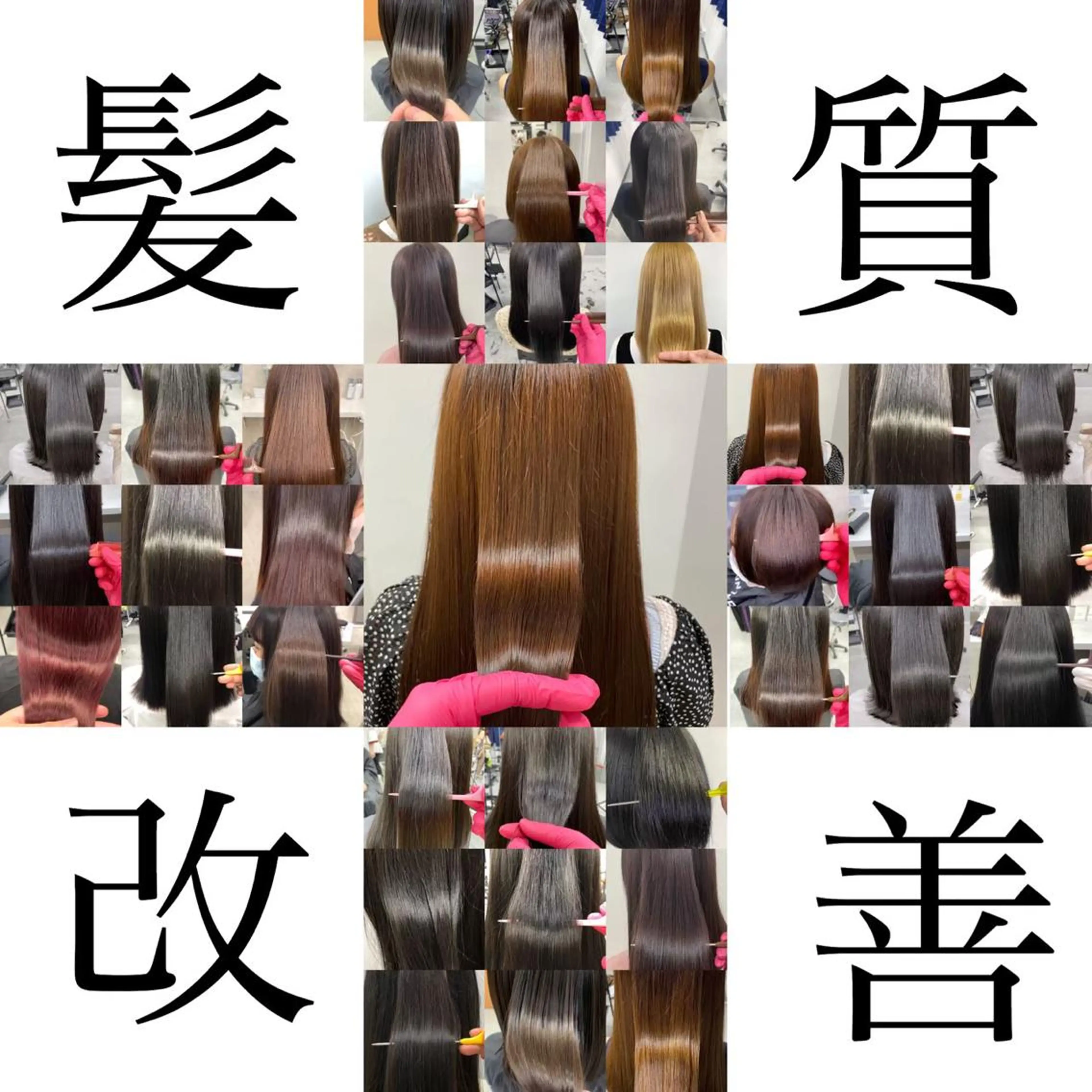 ロング 🪞透明感カラー🫧 縮毛矯正🥇かずきのヘアスタイル