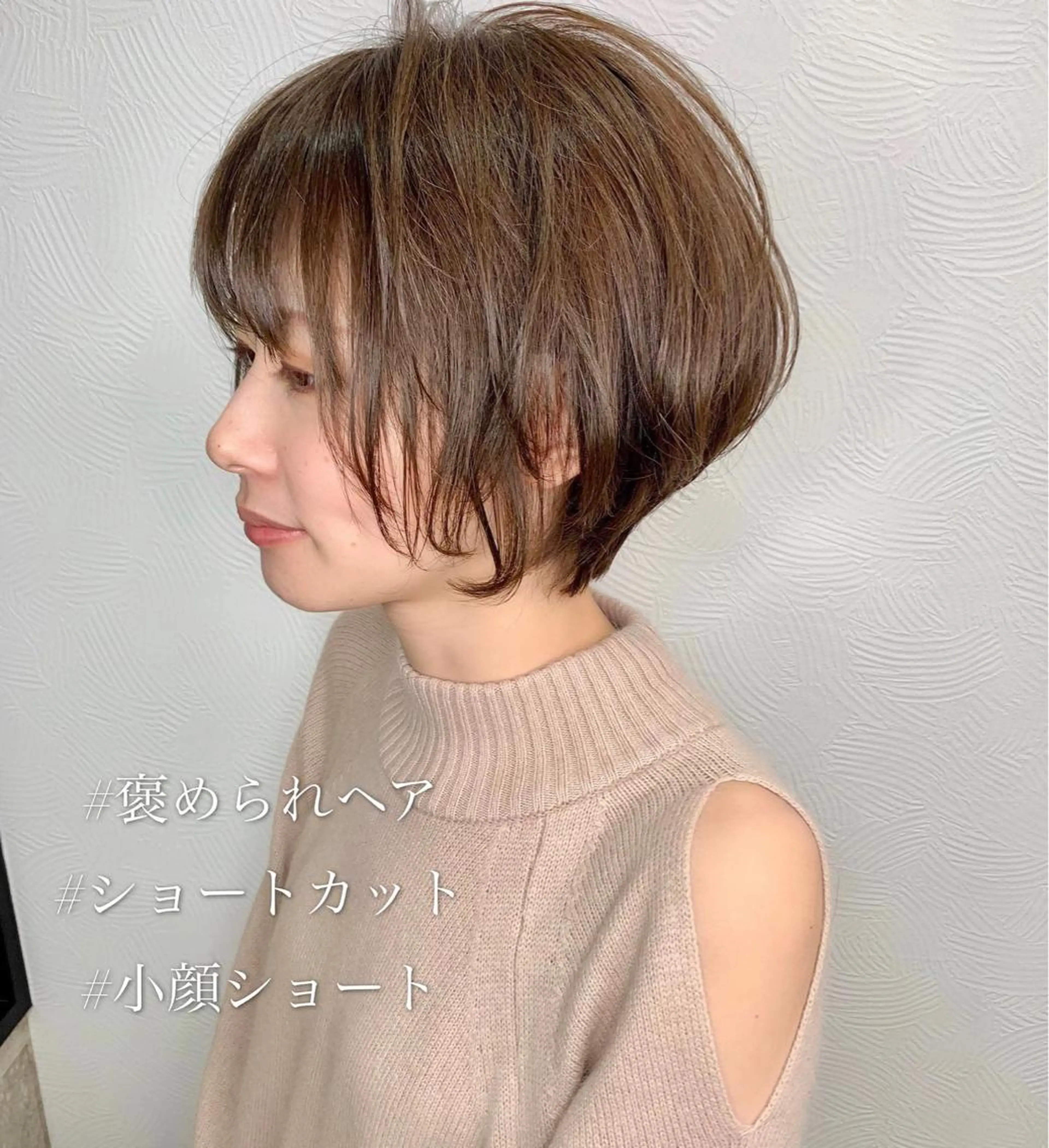 ショート ショートボブ ボブ 外国人風カラー ショートヘア トリートメント 高原 ジュンのヘアスタイル