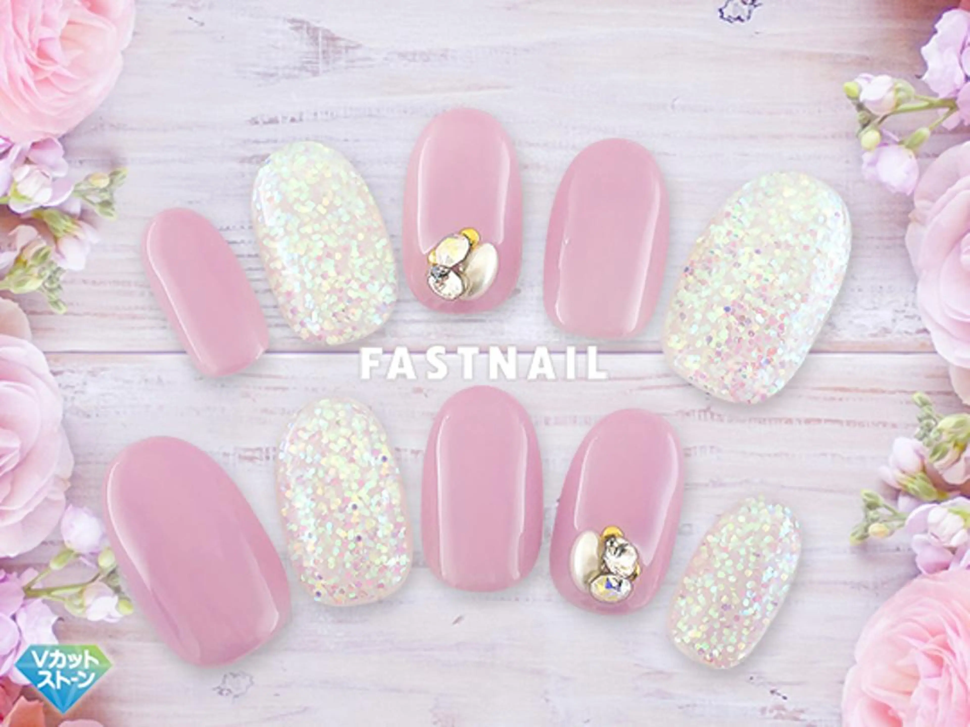 ネイル ファストネイル 柏店のネイルデザイン