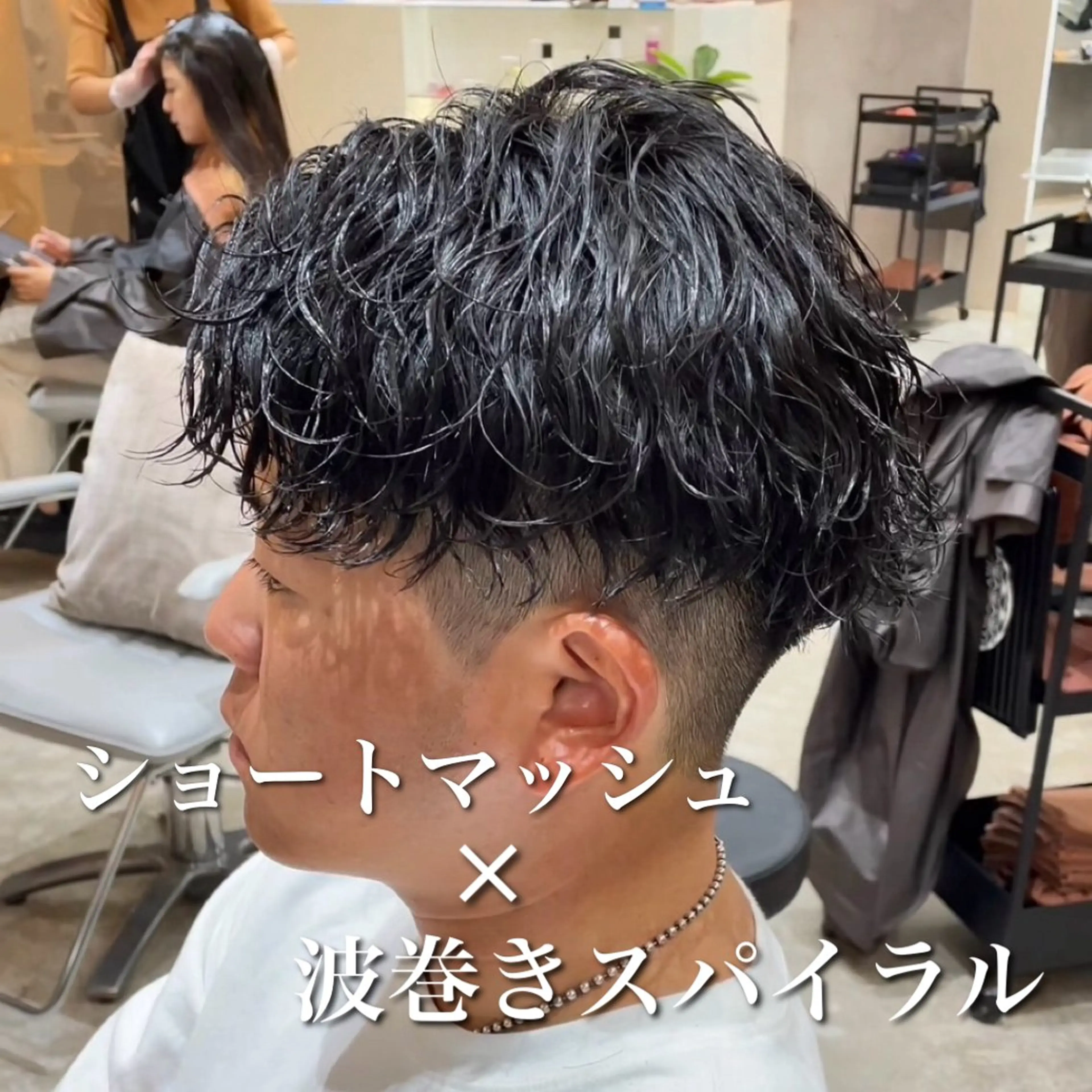 ショート パーマ メンズ センターパート メンズハイライト メンズメッシュ メンズパーマ スパイキーショート 中崎町メンズパーマ/ シャドウ/山下拓実のヘアスタイル