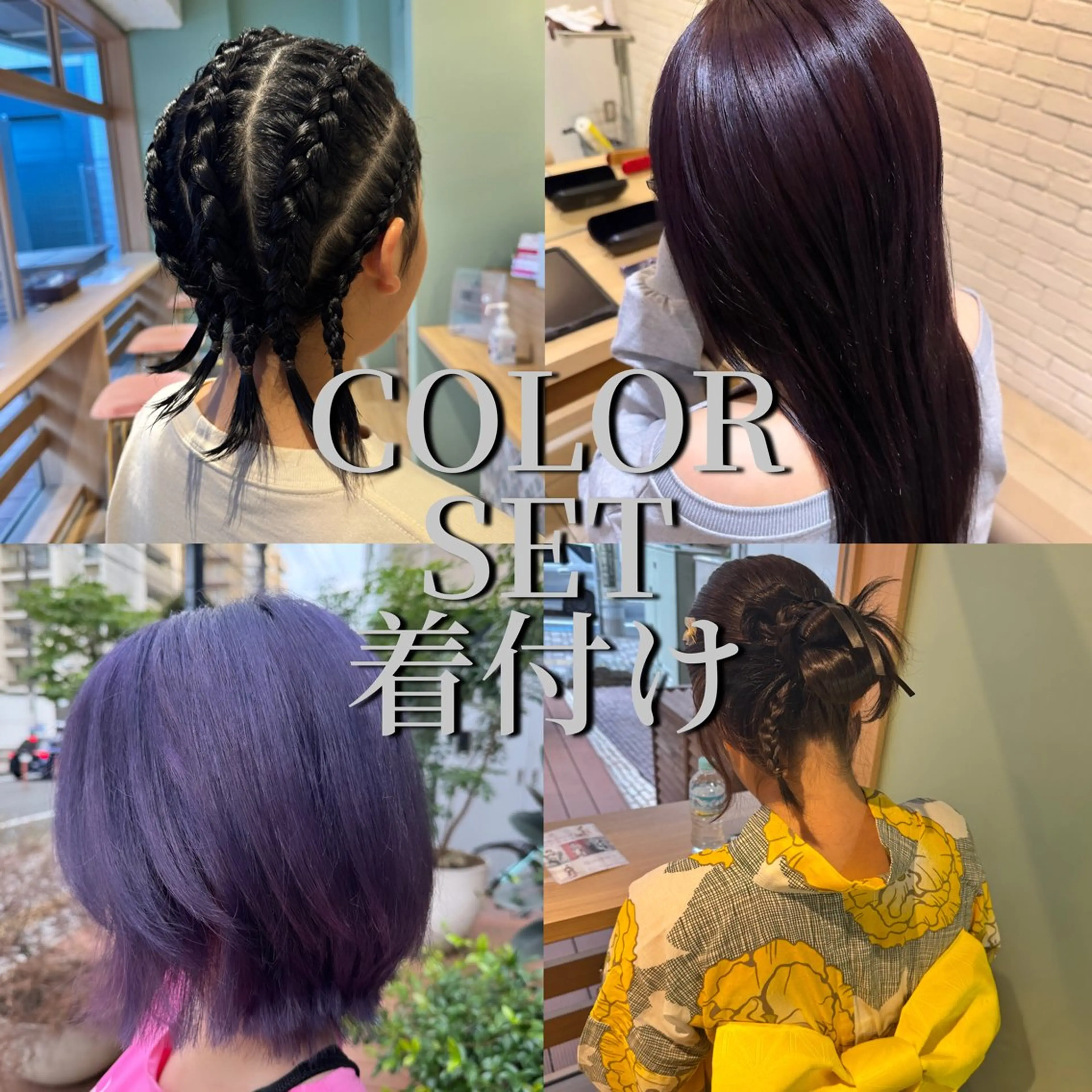 🫧🧸カラーヘアメ 🫧MIO🧸🫧のヘアスタイル