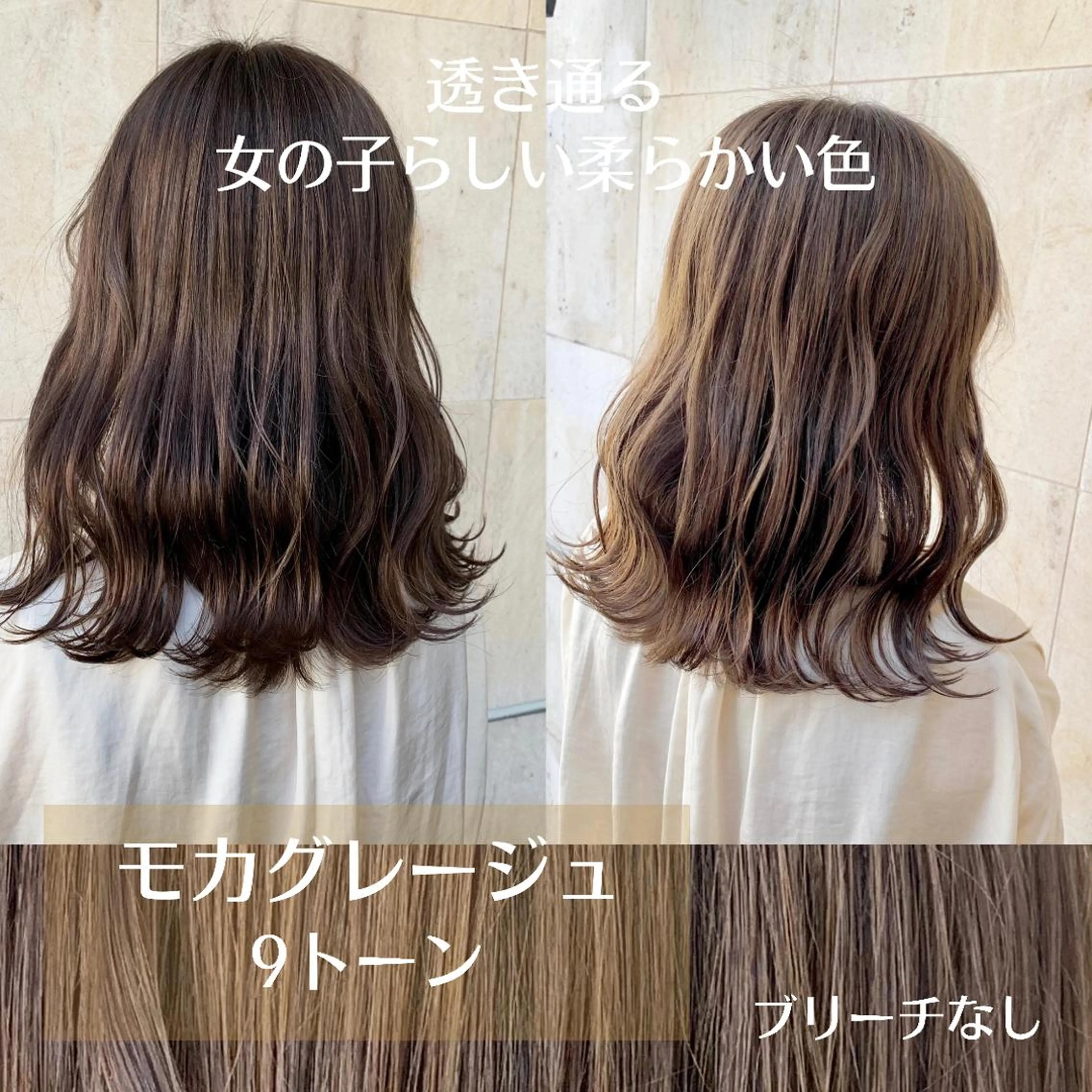 ミディアム カラー ヘアアレンジ グレージュ モカグレージュ カット ヘアカラー トリートメント ヘッドスパ ✨艶髪✨透明感✨ 山内大樹のヘアスタイル