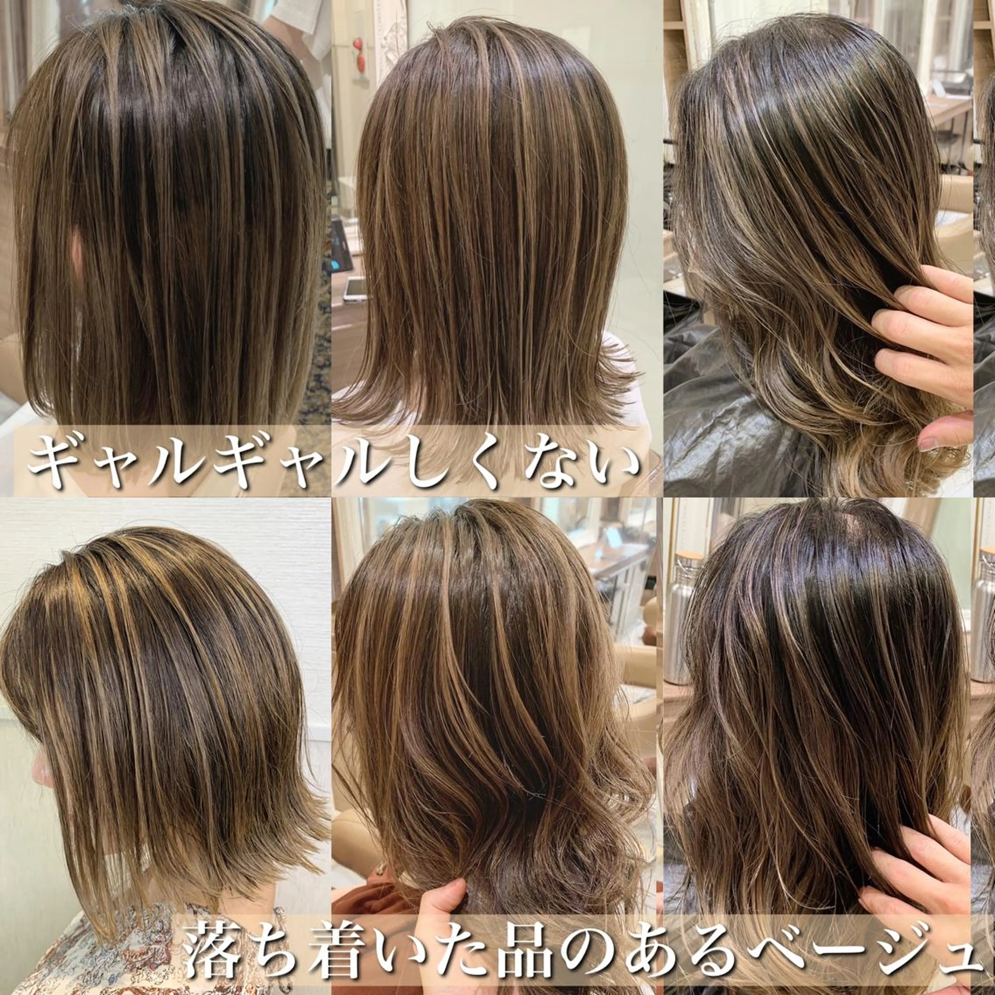 ミディアム カラー ヘアアレンジ 白髪ぼかしハイライト 茗荷谷駅徒歩2分のヘアスタイル
