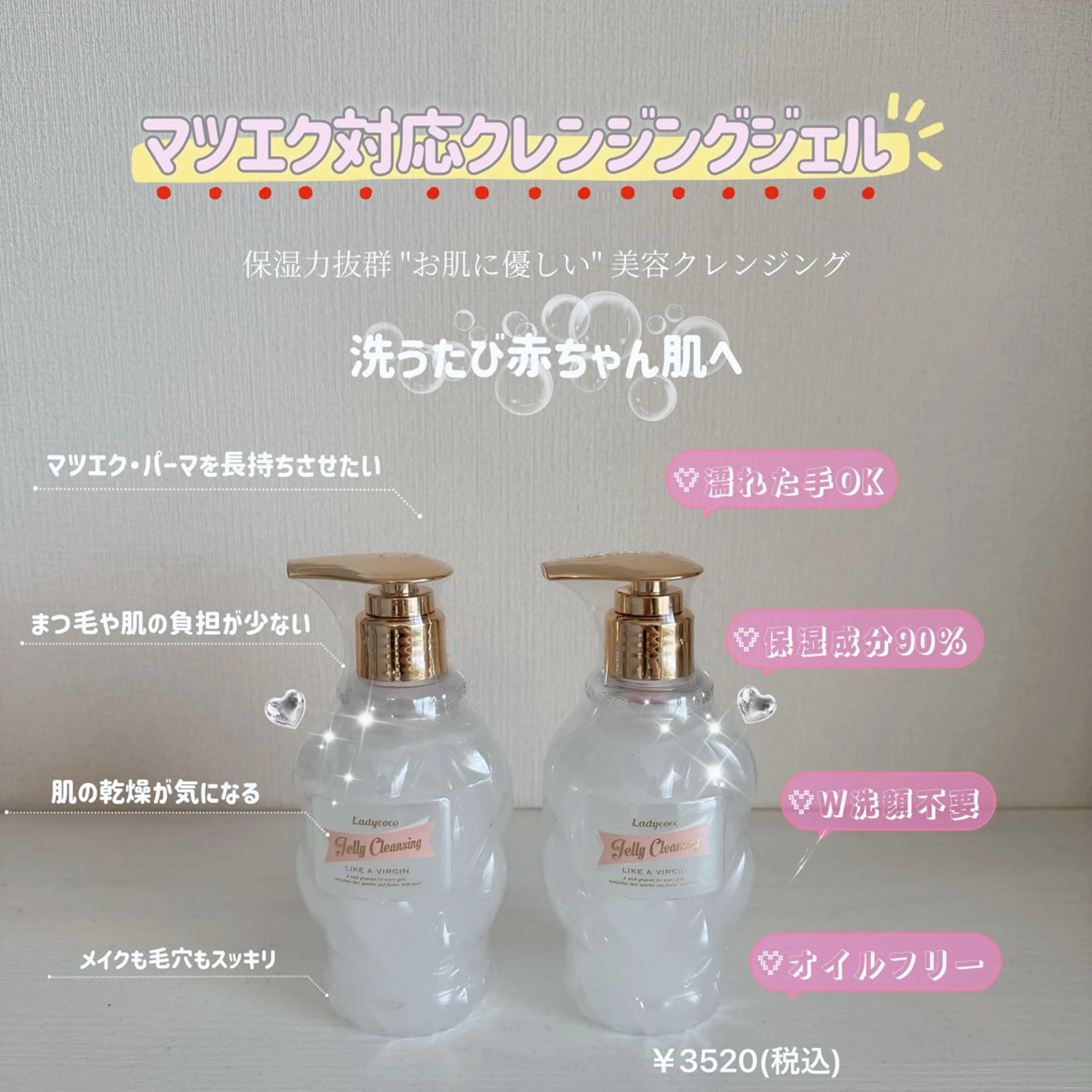 マツエク・マツパ Apis🎀 愛媛/松山のマツエク・マツパデザイン