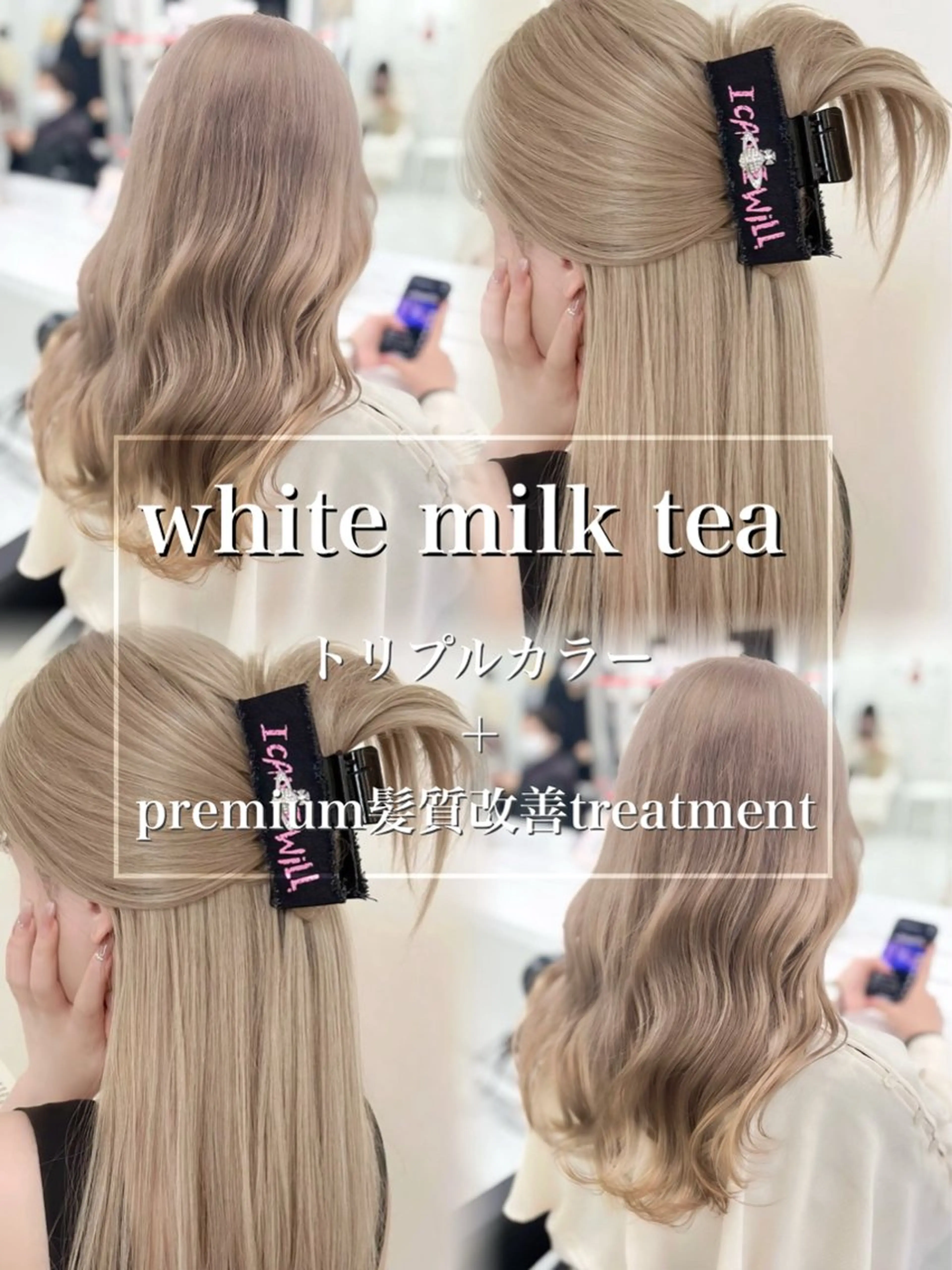 ロング カラー ヘアアレンジ カット ヘアカラー トリートメント 透明感💕今っぽ似合 わせ𝐍𝐨. 𝟏のヘアスタイル