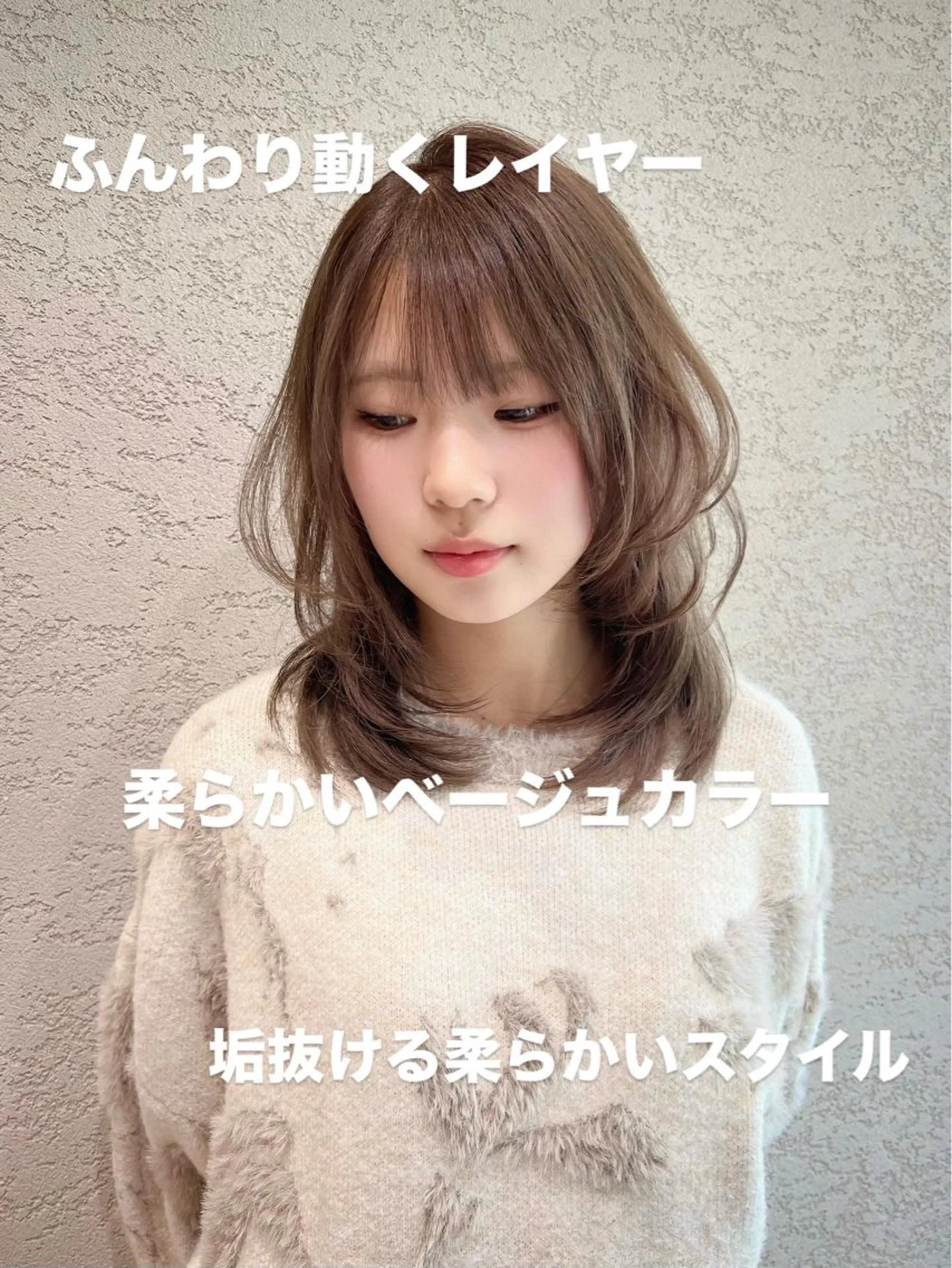 ミディアム カラー カット ヘアカラー トリートメント 興津/韓国レイヤー ダブルカラー美髪縮毛のヘアスタイル