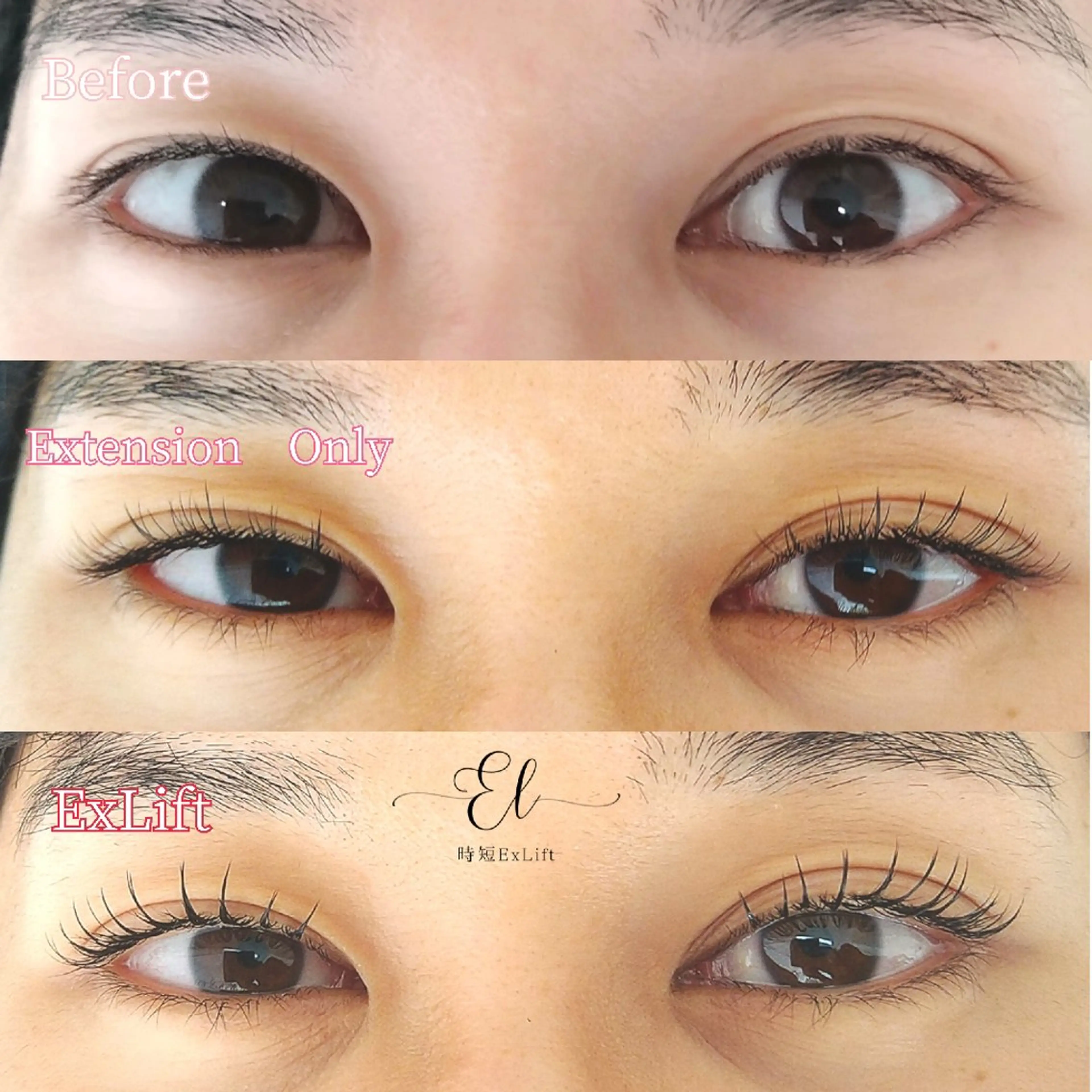 エクリフト（マツエク×まつ毛パーマ）　シングルフラット80本　美容液コーティング仕上げの写真