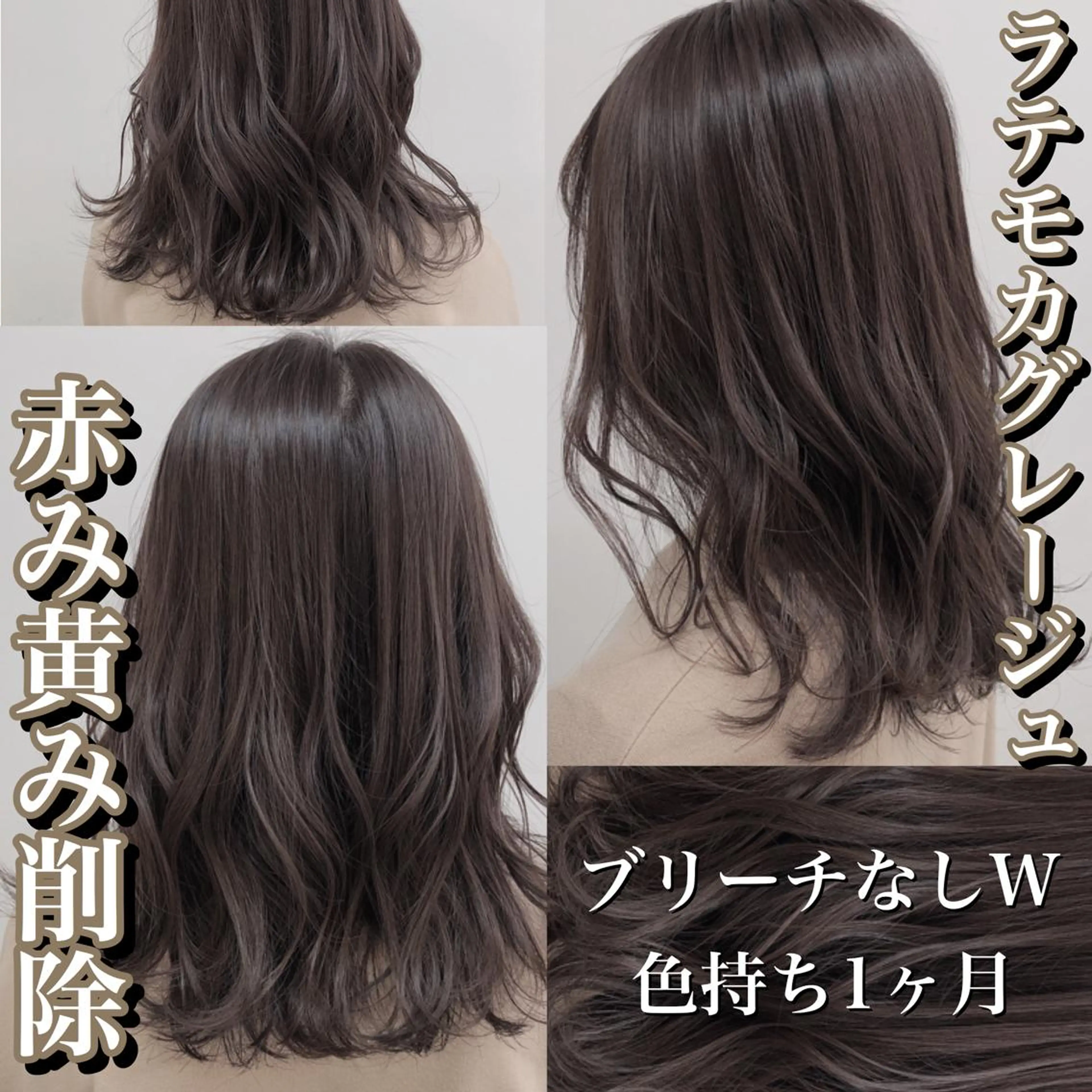 セミロング カラー レイヤーカット 透明感カラーのヘアスタイル