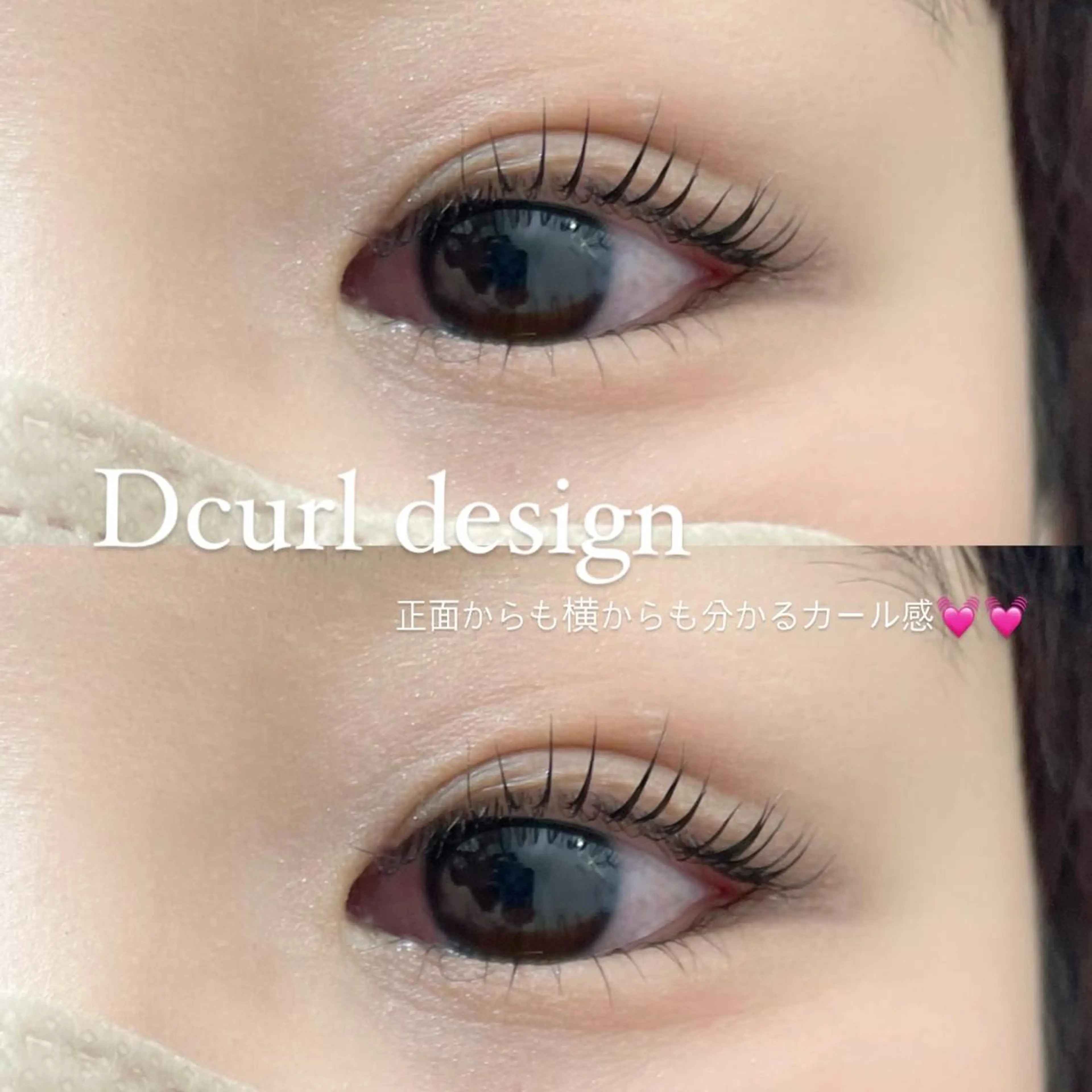 マツエク・マツパ FOXY LASH Miyamotoのマツエク・マツパデザイン